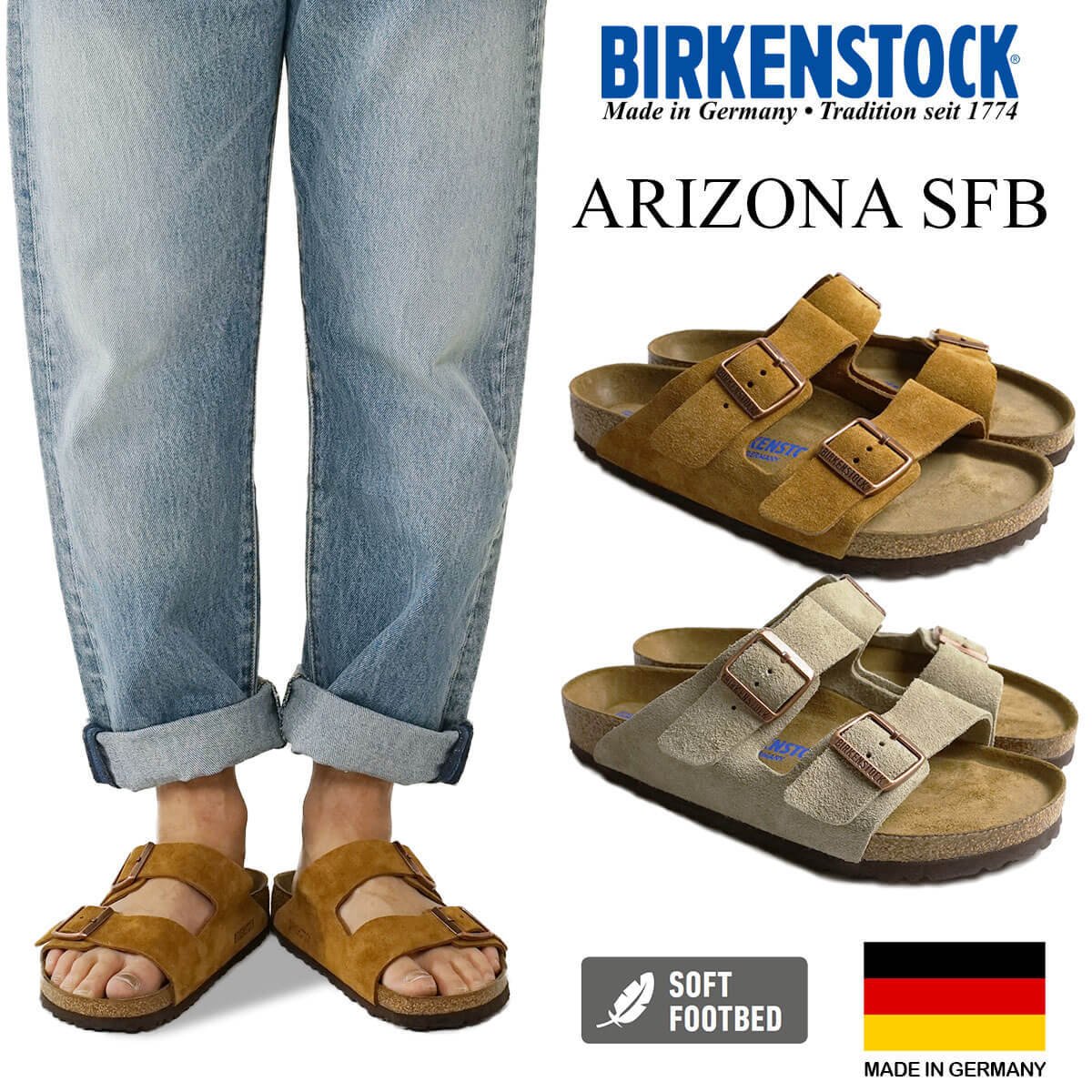 ビルケンシュトック BIRKENSTOCK アリゾナ ソフトフットベッド メンズ/レディース ARIZONA SFB ビルケン 普通幅 サンダル