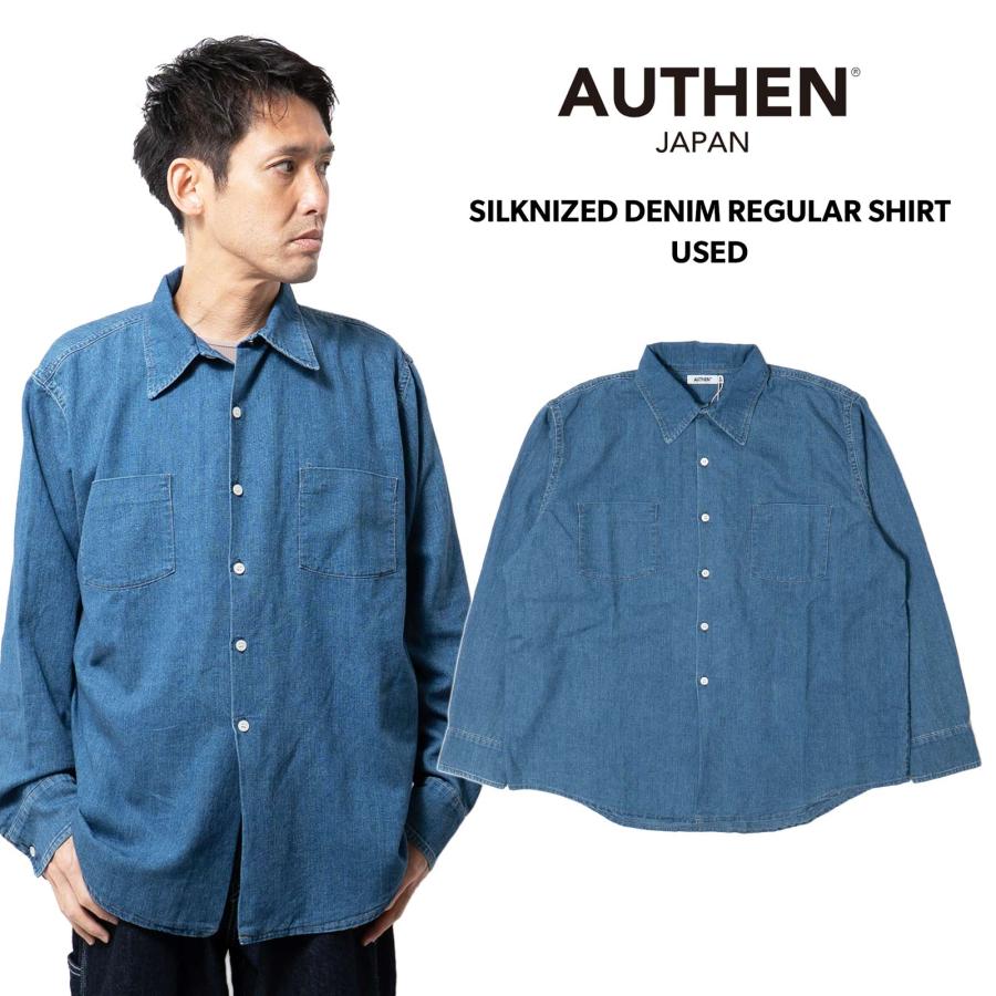レ*ニ様 UNDERCOVER　縮絨加工　レギュラー シャツ ブルー オーセン AUTHEN シルクナイズドデニム レギュラーシャツ ユーズド