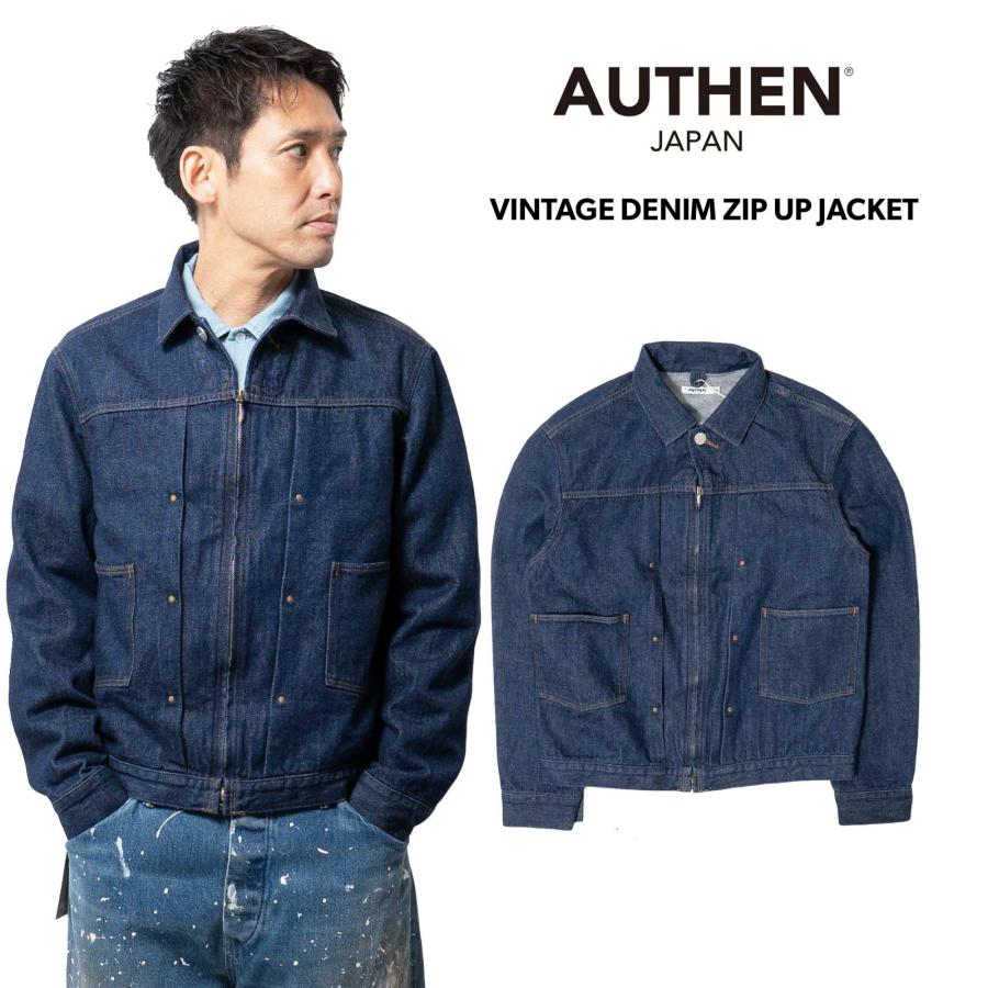 オーセン AUTHEN ヴィンテージデニム ジップアップジャケット リンス