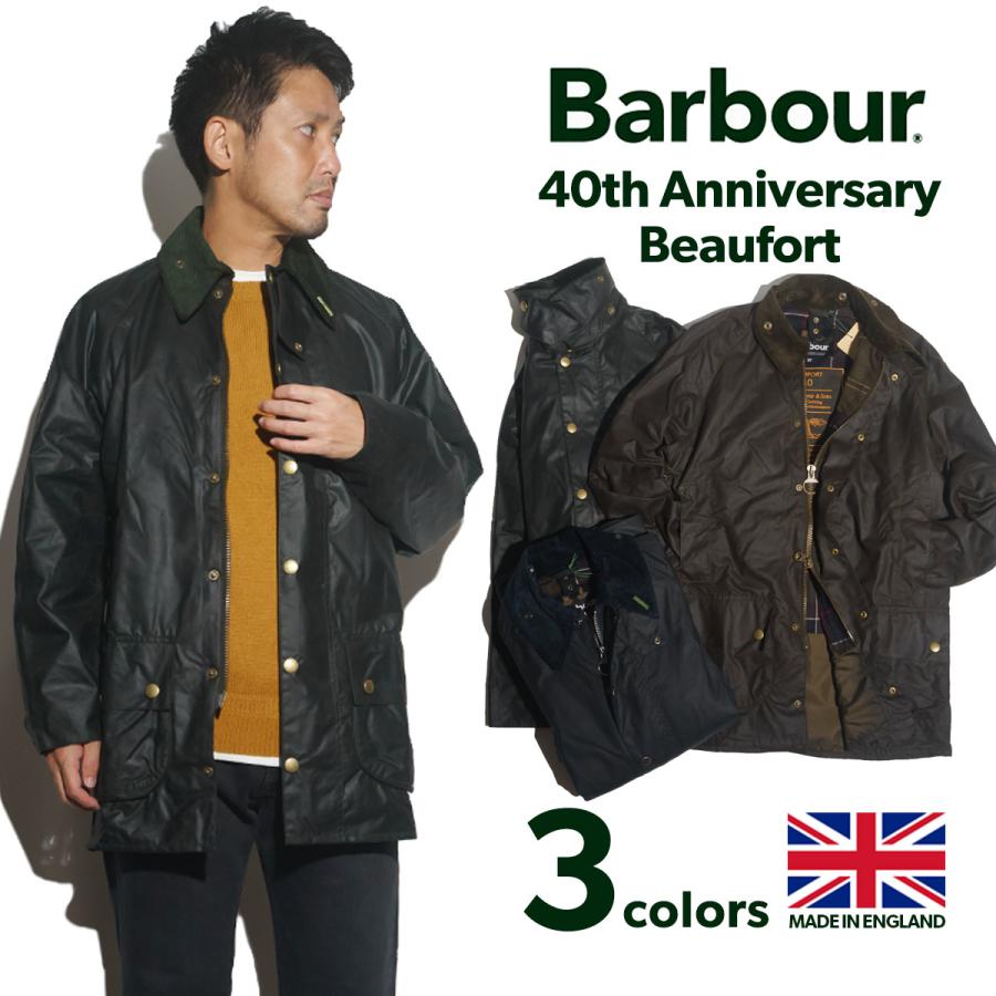 バブアー Barbour ビューフォート ジャケット 40周年限定モデル 