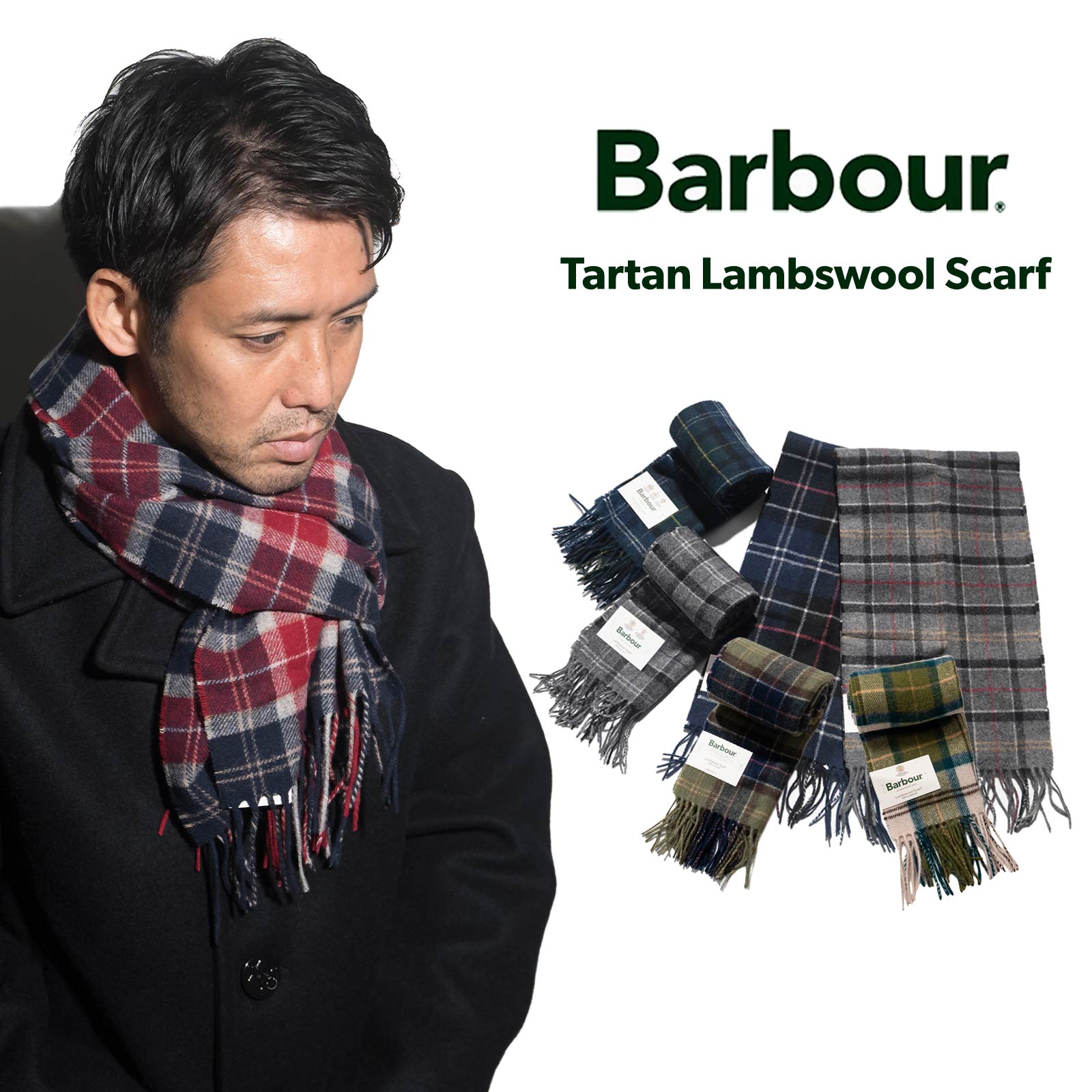 Barbour（バブアー） タータン ラムズウール スカーフ ｜ ユニセックス