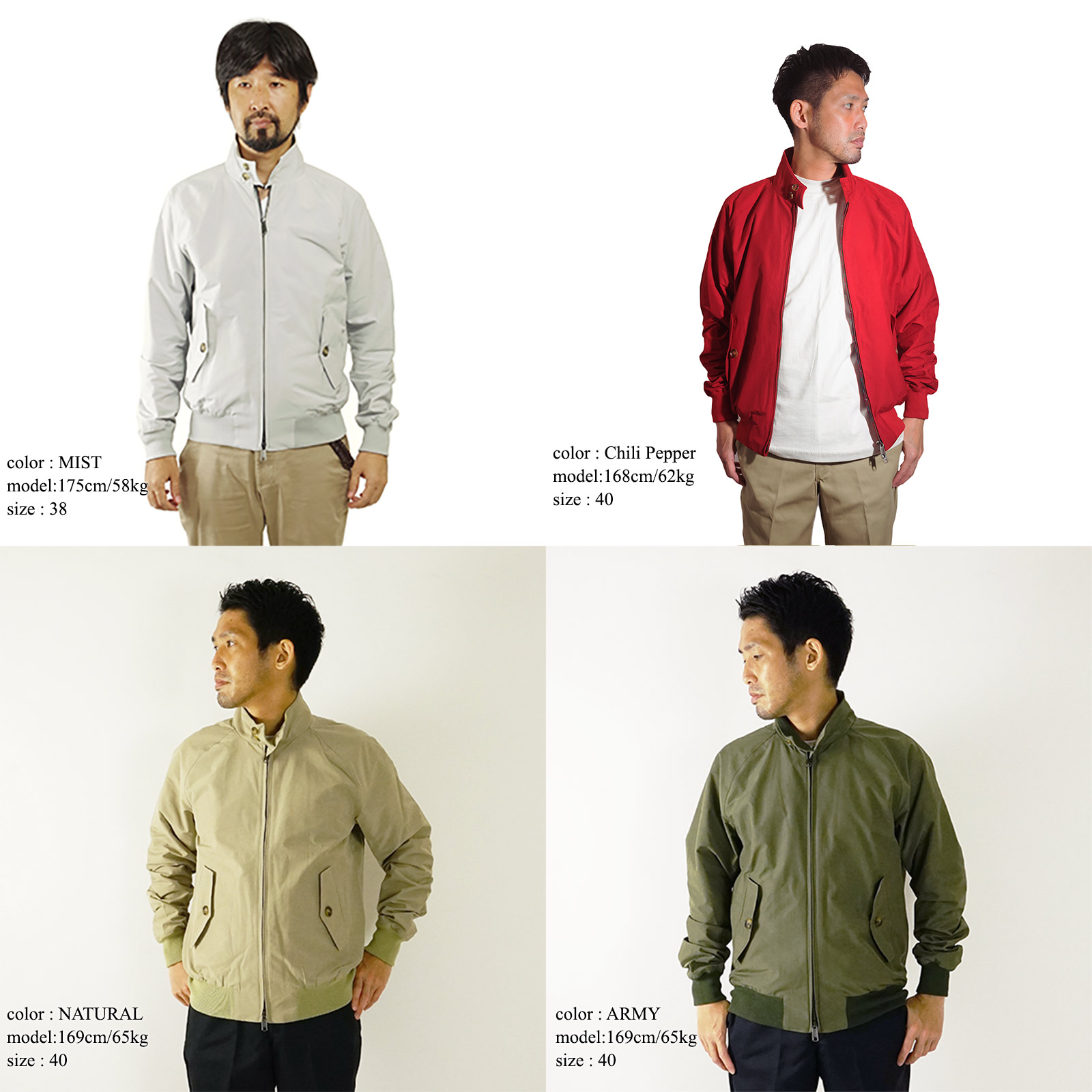 バラクータ BARACUTA G9 クラッシック ハリントンジャケット ｜ メンズ 