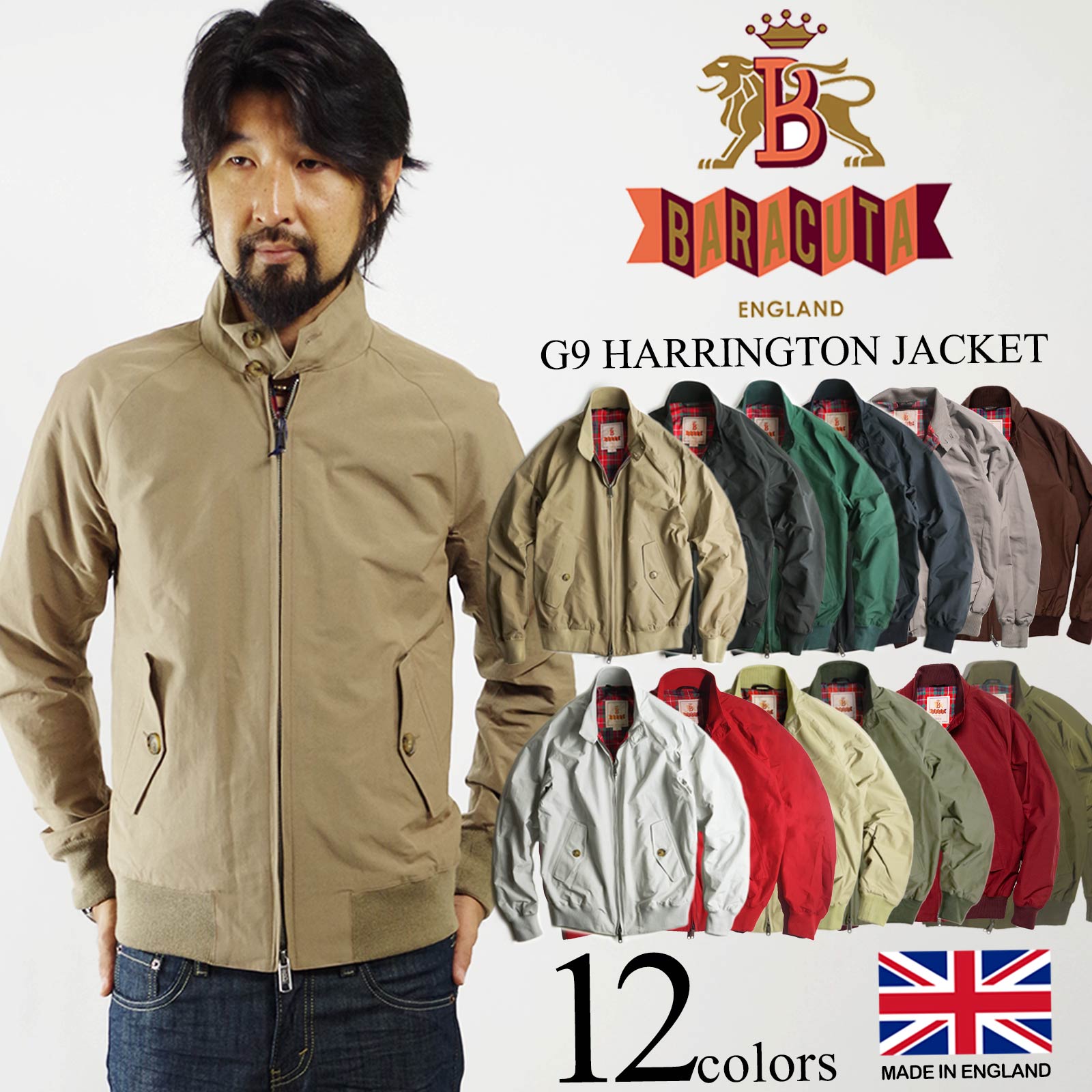 BARACUTA（バラクータ） BARACUTA G9 クラッシック ハリントン