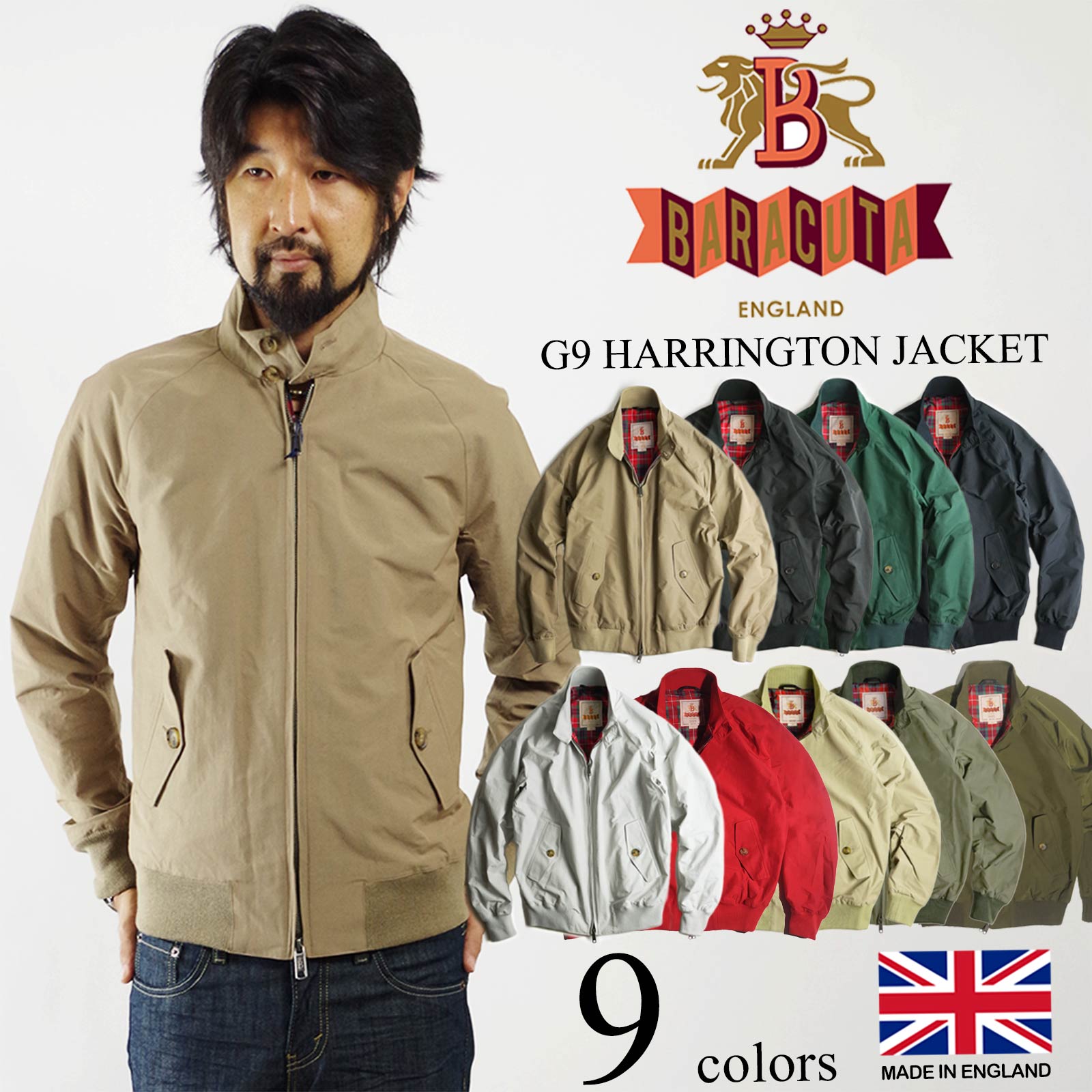 バラクータ BARACUTA G9 クラッシック ハリントンジャケット ｜ メンズ