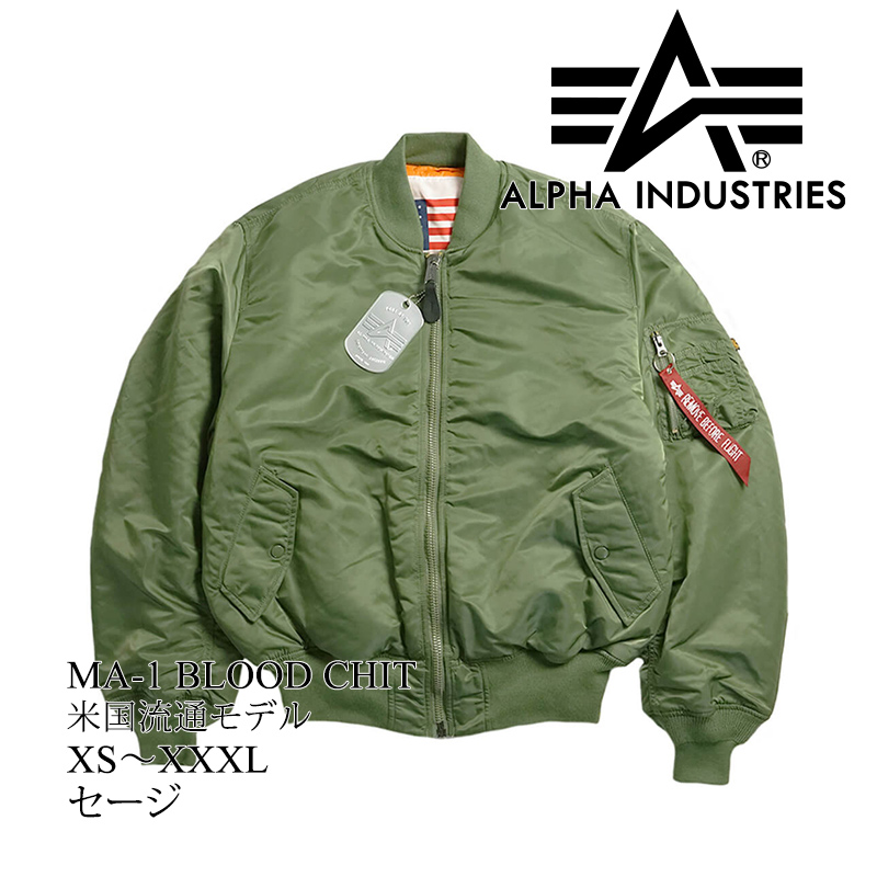 新作入荷新作 ALPHA INDUSTRIES - MA-1 アルファインダストリーズ