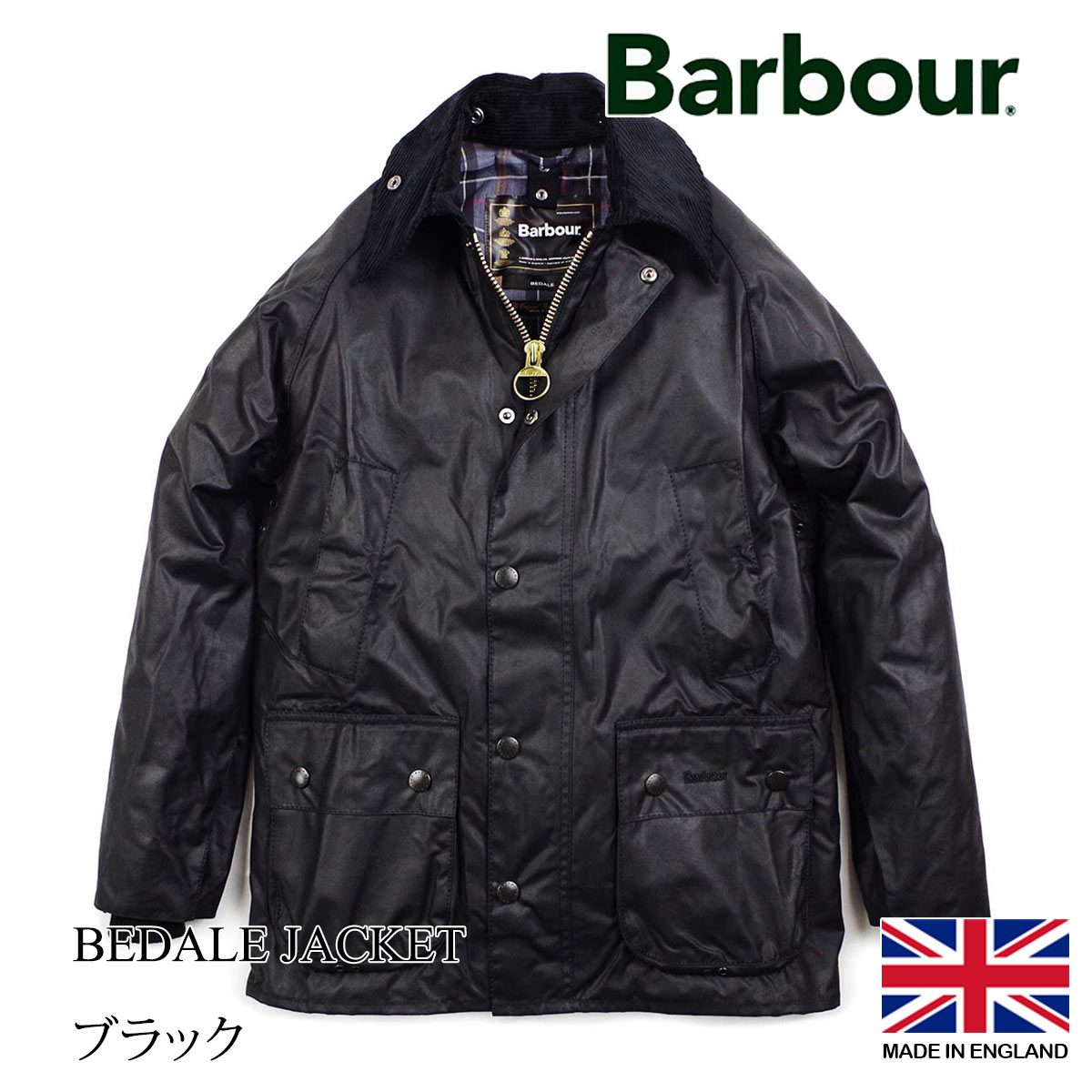 バブアー Barbour ビデイル ジャケット BEDALE レギュラーモデル