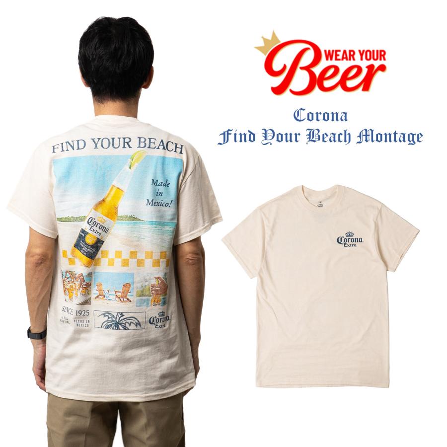 ウェア ユア ビア Wear Your Beer コロナ ファインド ビーチ