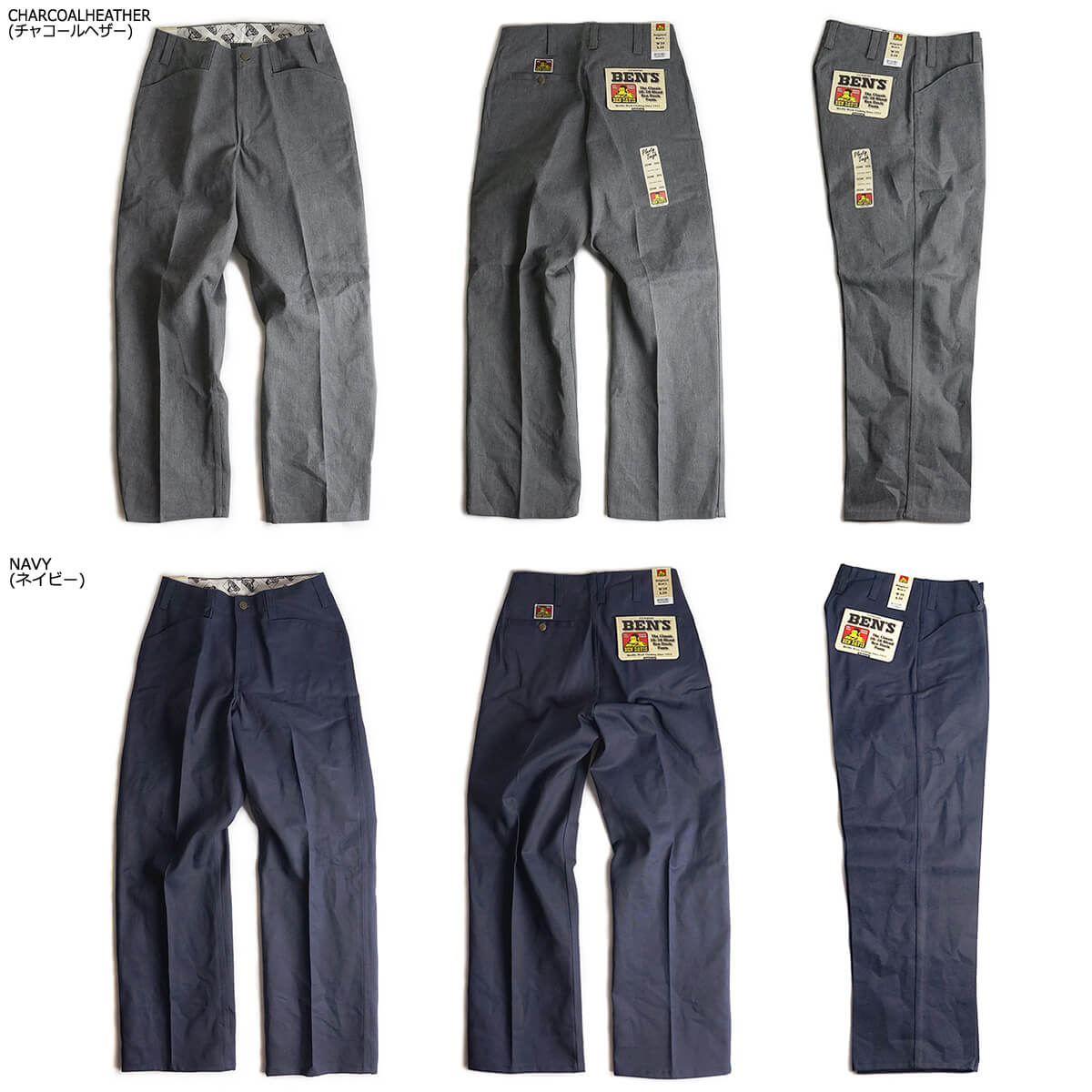 BEN DAVIS（ベンデイビス） ベンズパンツ オリジナルカット アメリカ