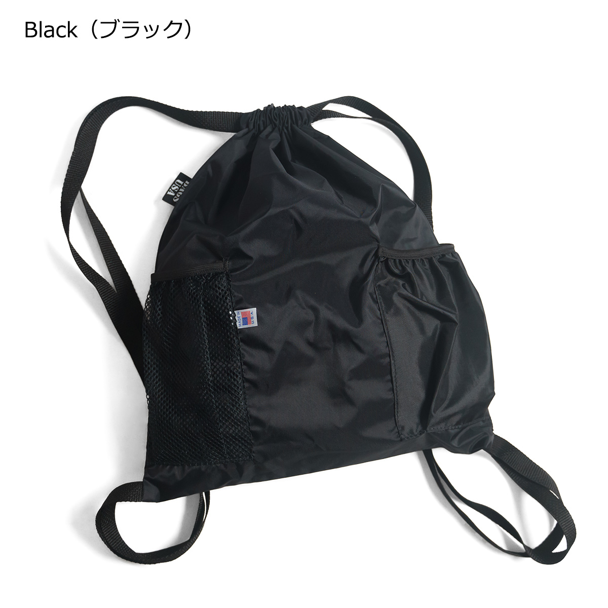 バッグスユーエスエー BAGS USA スカイデラックス バックパック ｜ アメリカ製 米国製 ナップサック リュック 巾着 ポーチ 約1.5L