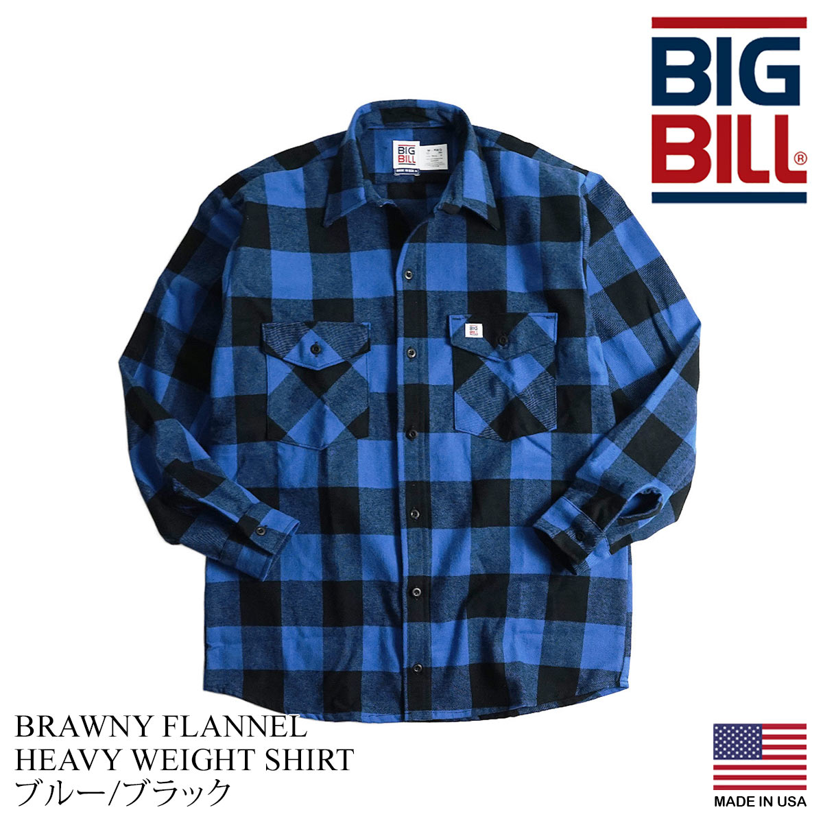 BIG BILL メンズファッションの商品一覧｜ファッション 通販