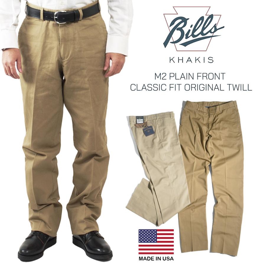 ビルズカーキ BILLS KHAKIS M2 チノパンツ クラッシックフィット オリジナルツイル アメリカ製 米国製 PLAIN FRONT  CLASSIC FIT ｜ MADE IN USA チノパン メン