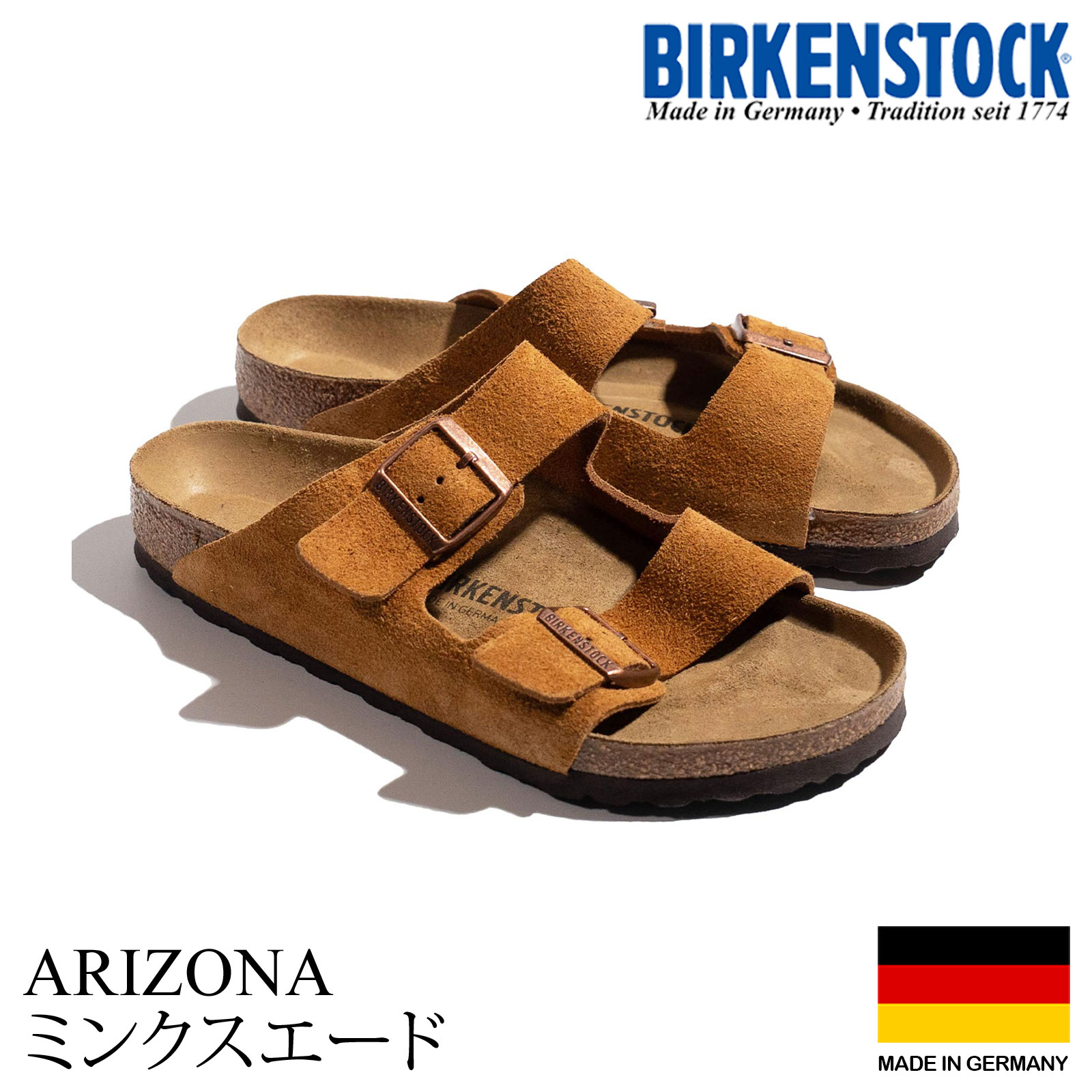 BIRKENSTOCK ビルケン　アリゾナ　ブラウン　スウェードサンダル 39 BIRKENSTOCK ビルケンアリゾナブラウンスウェードサンダル 39