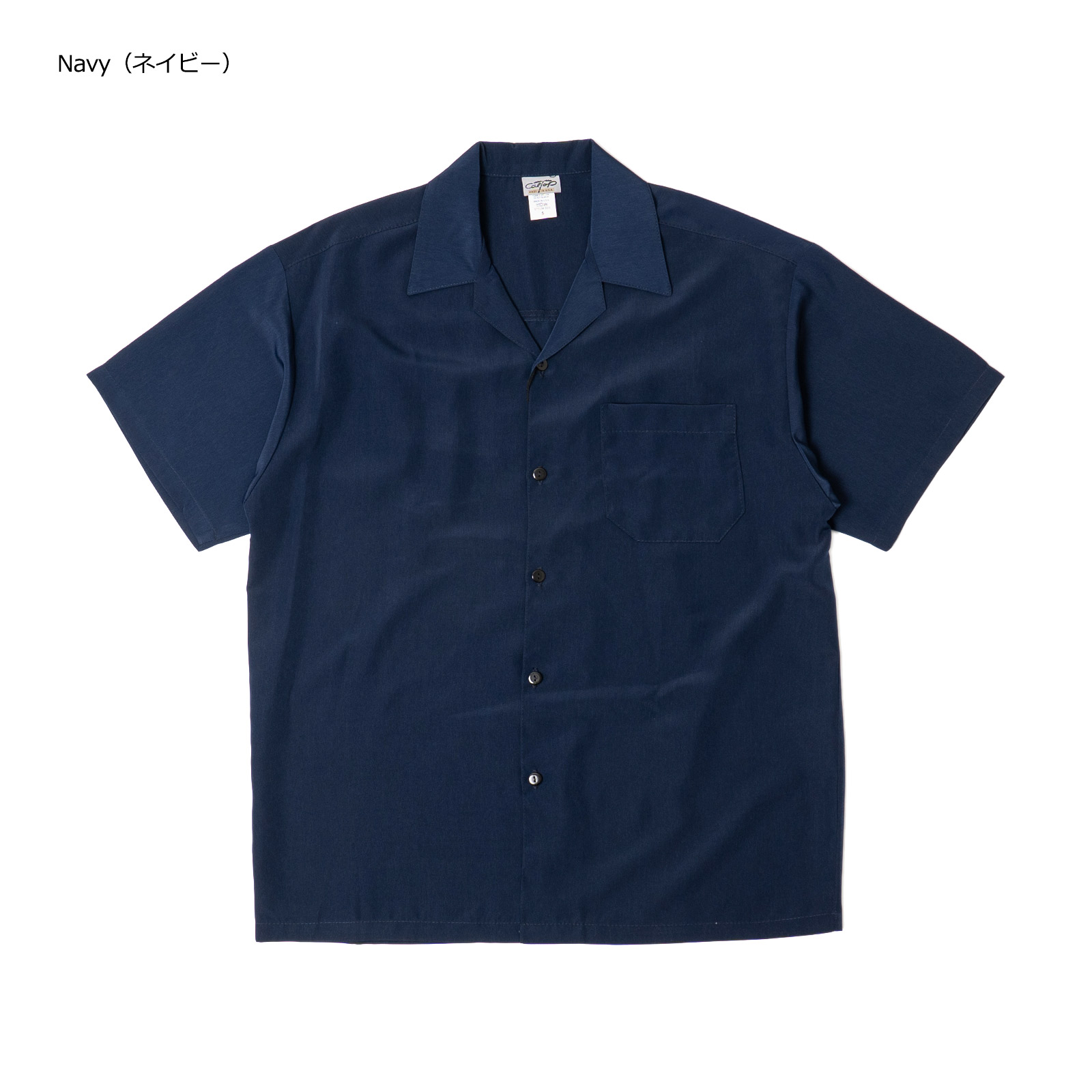 Cal Top（キャルトップ） #3003SS 半袖 サテン オープンカラーシャツ