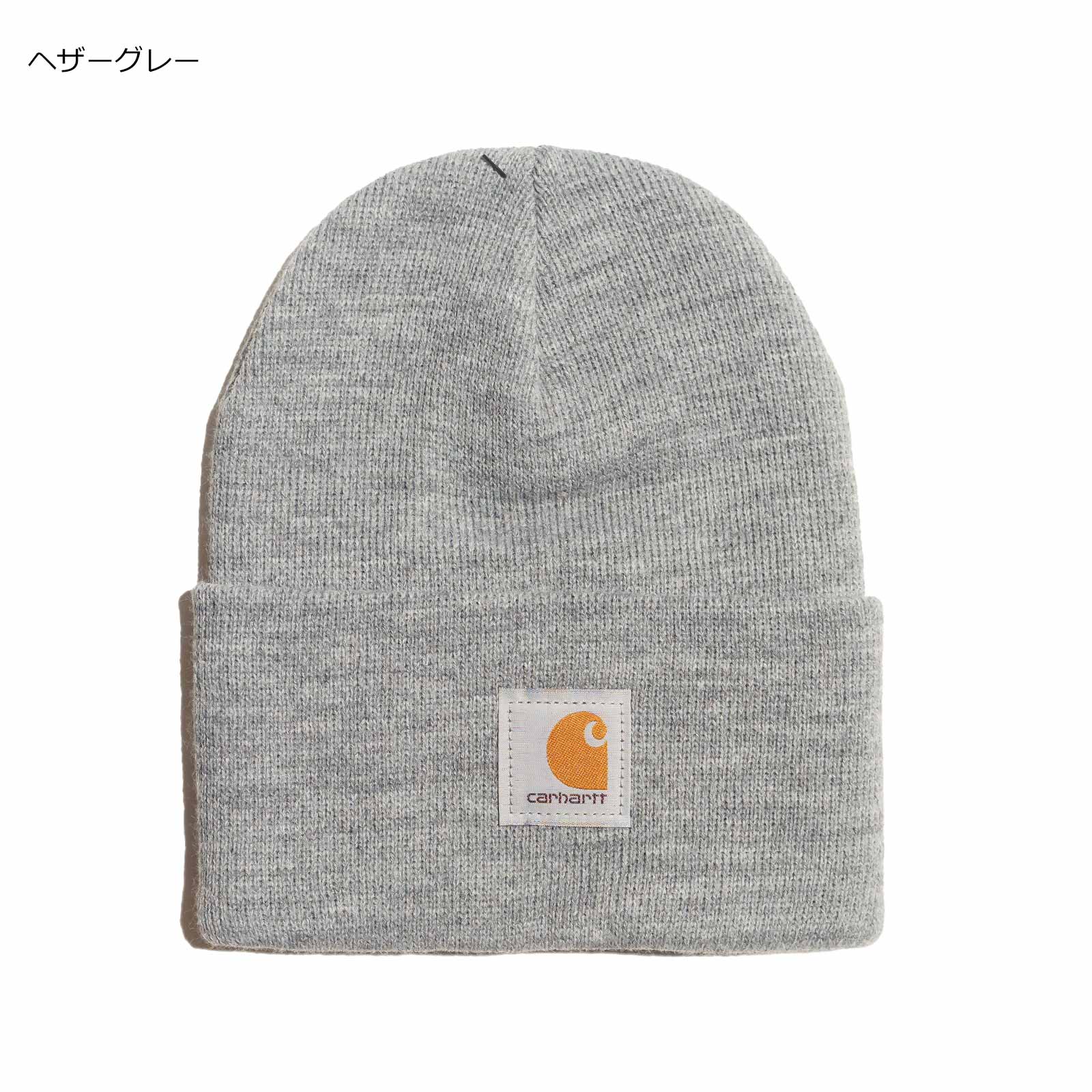 Carhartt（カーハート） Carhartt A18 アクリル ニットキャップ ニット