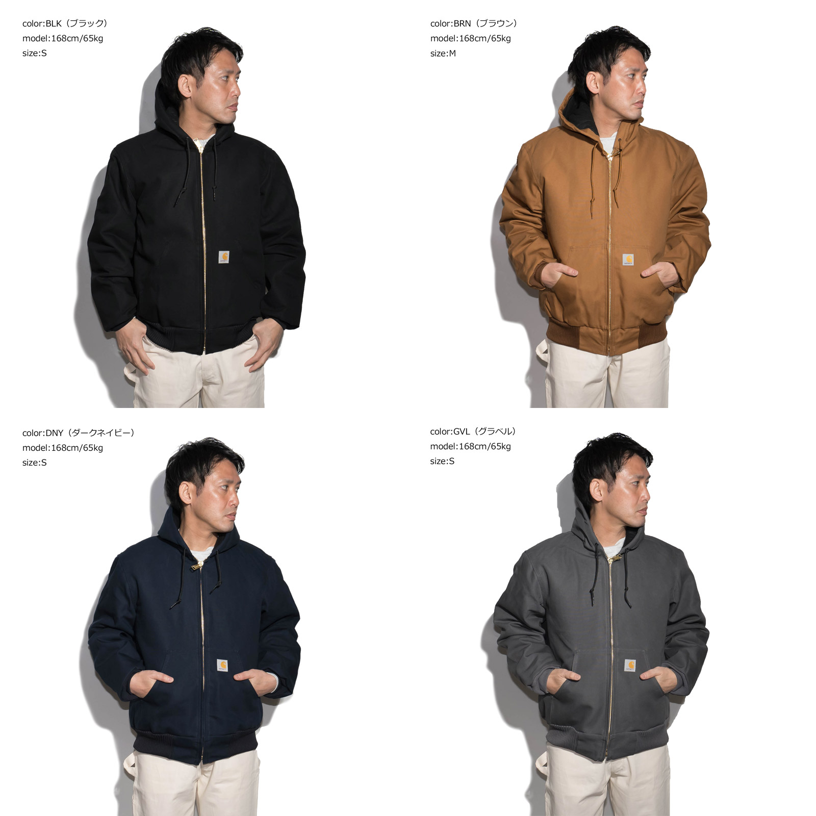 Carhartt カーハート J140 ダックアクティブジャケット