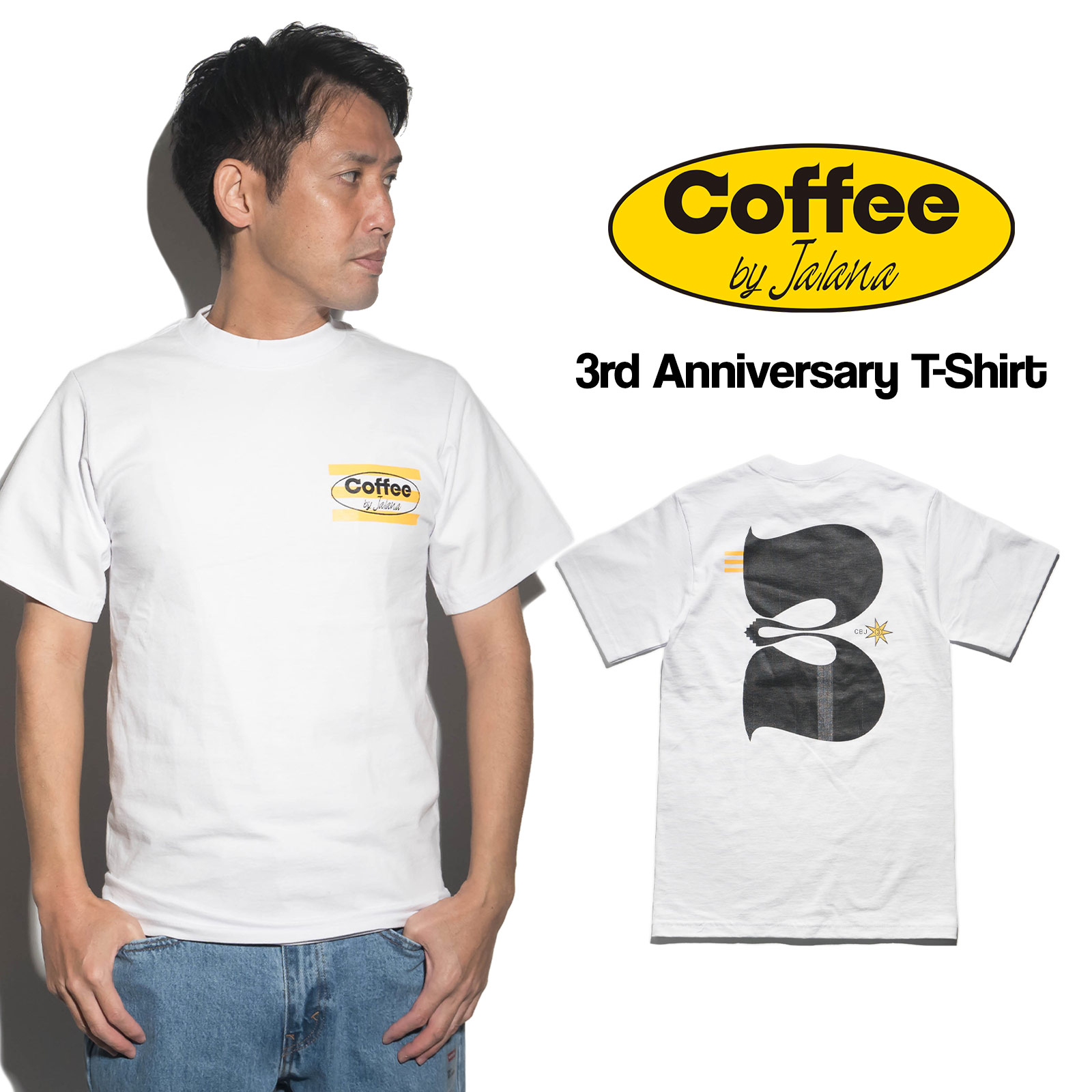 コーヒーバイジャラーナ Coffee by Jalana 三周年ロゴTシャツ ｜ CBJ カフェ 上野 アニバーサリー 限定 | ブランド登録なし