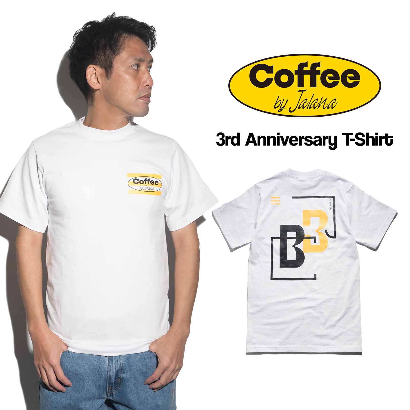 コーヒーバイジャラーナ Coffee by Jalana 三周年Tシャツ ｜ CBJ カフェ 上野 アニバーサリー 限定 | ブランド登録なし