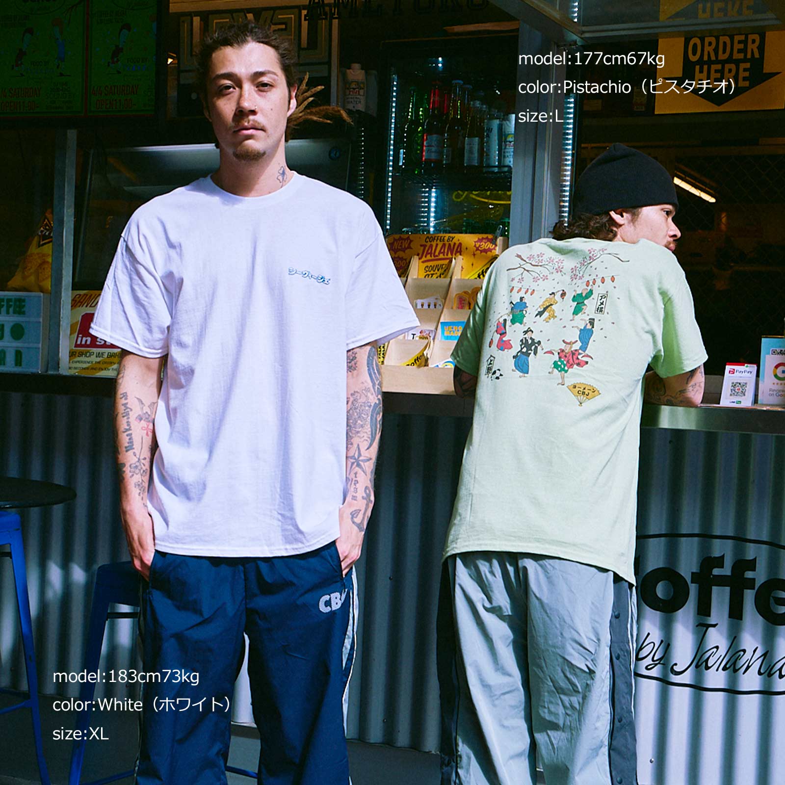 コーヒーバイジャラーナ Coffee by Jalana HANAMI COLOR Tシャツ