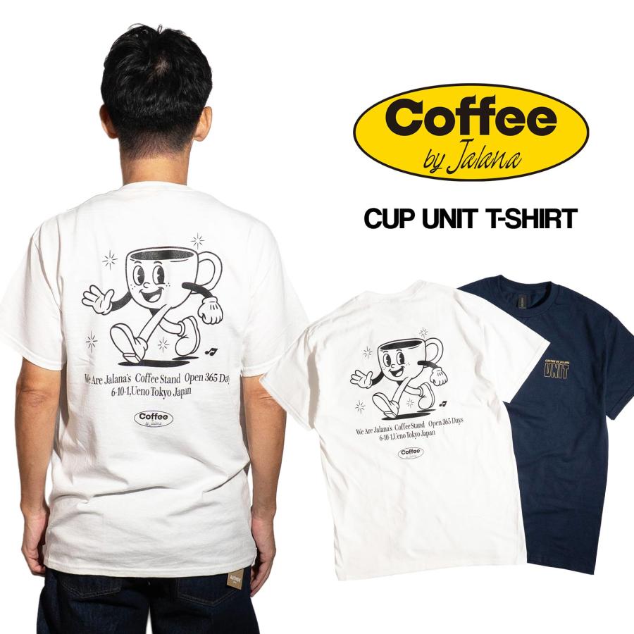 コーヒーバイジャラーナ Coffe by Jalana コーヒーカップTシャツ
