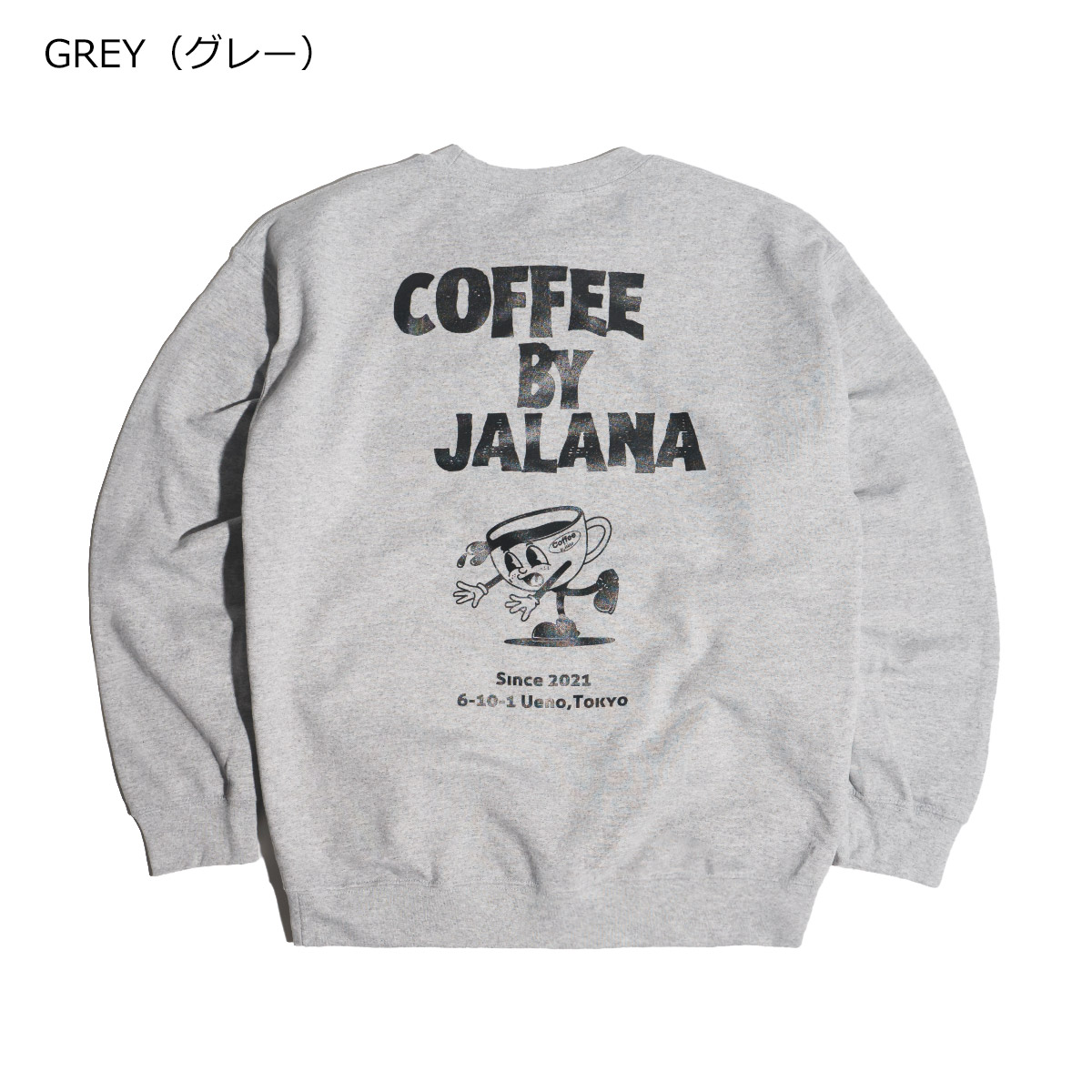 コーヒーバイジャラーナ Coffe by Jalana コーヒーカップクルーネックスウェット ｜ ユニセックス M-XXL｜jalana｜04