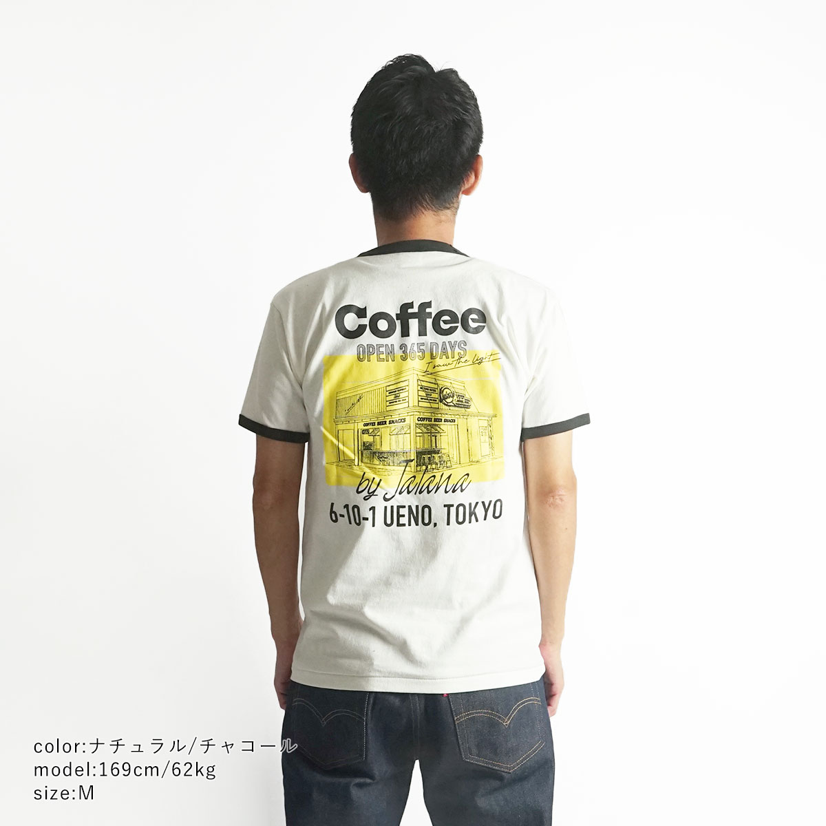 ウエノレジャークラブ UENO LEISURE CLUB Coffee by Jalana chariT