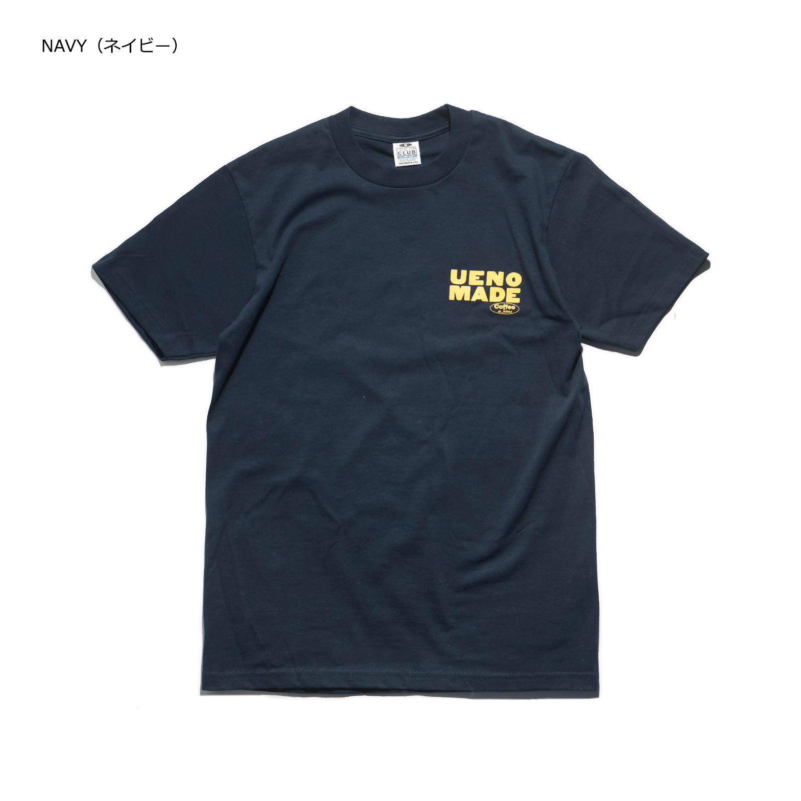 コーヒーバイジャラーナ Coffee by Jalana CBJショップTシャツ ｜ メンズ レディース ユニセックス S M L XL XXL PRO CLUB プロクラブ コンフォート | ブランド登録なし | 05