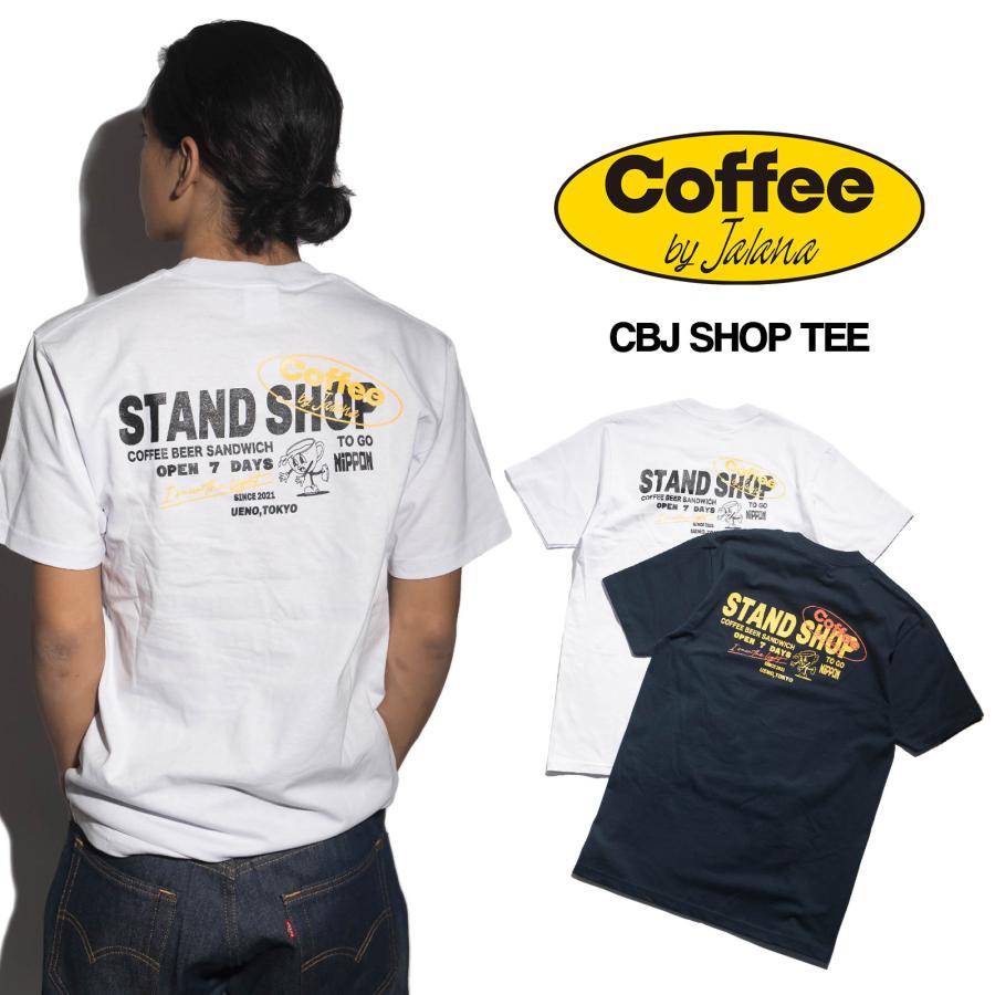 コーヒーバイジャラーナ Coffee by Jalana CBJショップTシャツ ｜ メンズ レディース ユニセックス S M L XL XXL PRO CLUB プロクラブ コンフォート | ブランド登録なし