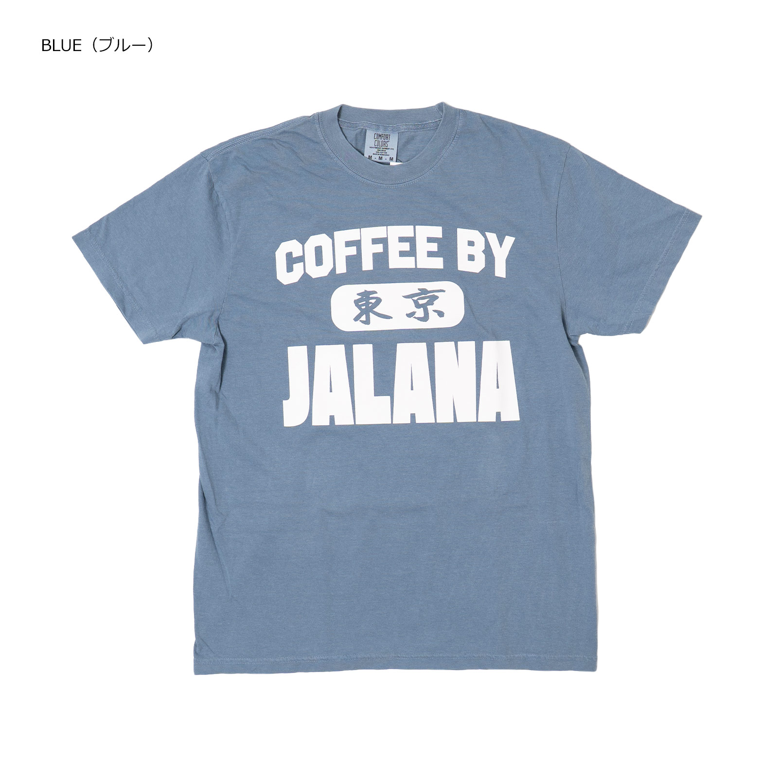 コーヒーバイジャラーナ Coffee by Jalana Tokyo Tシャツ ｜ メンズ 