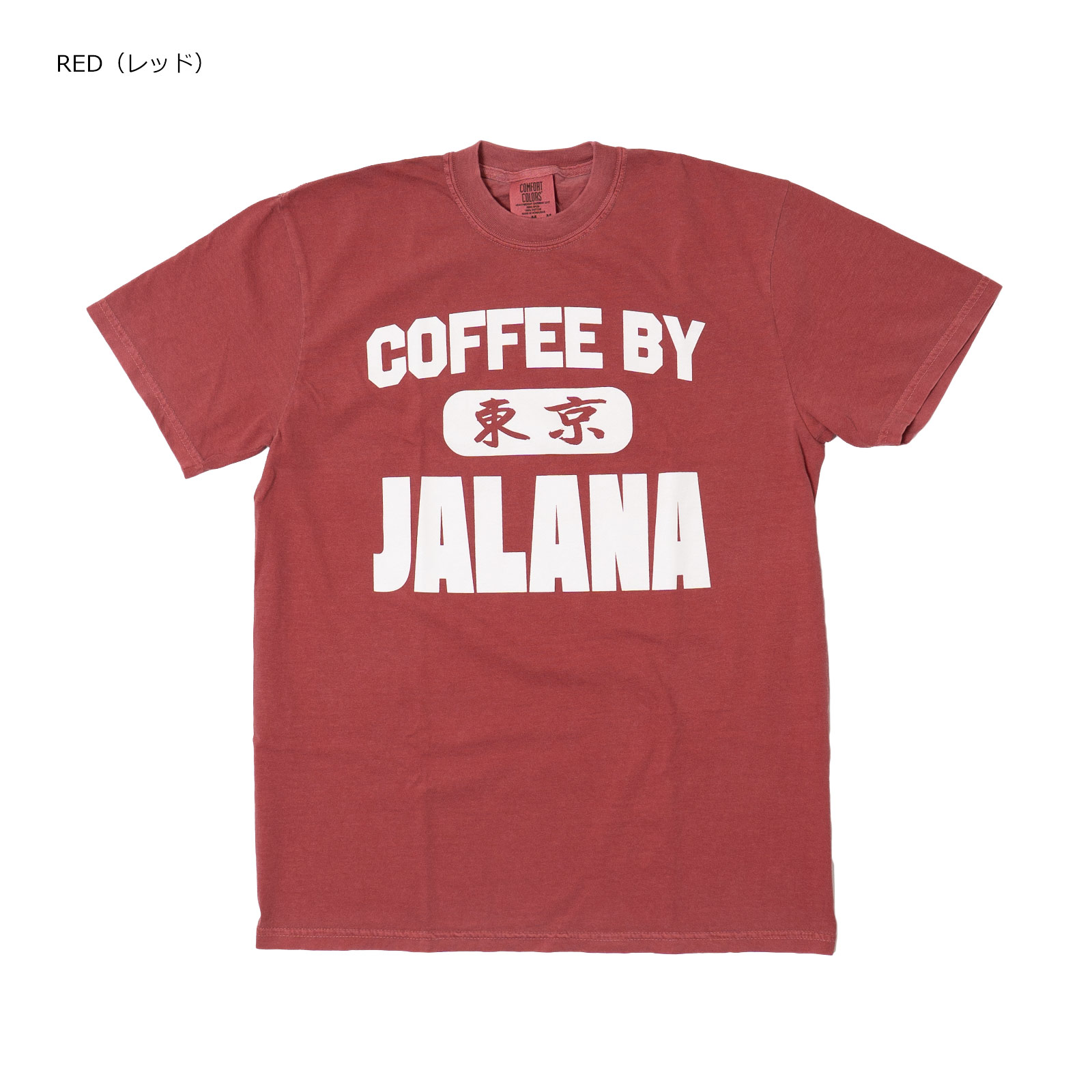 コーヒーバイジャラーナ Coffee by Jalana Tokyo Tシャツ ｜ メンズ