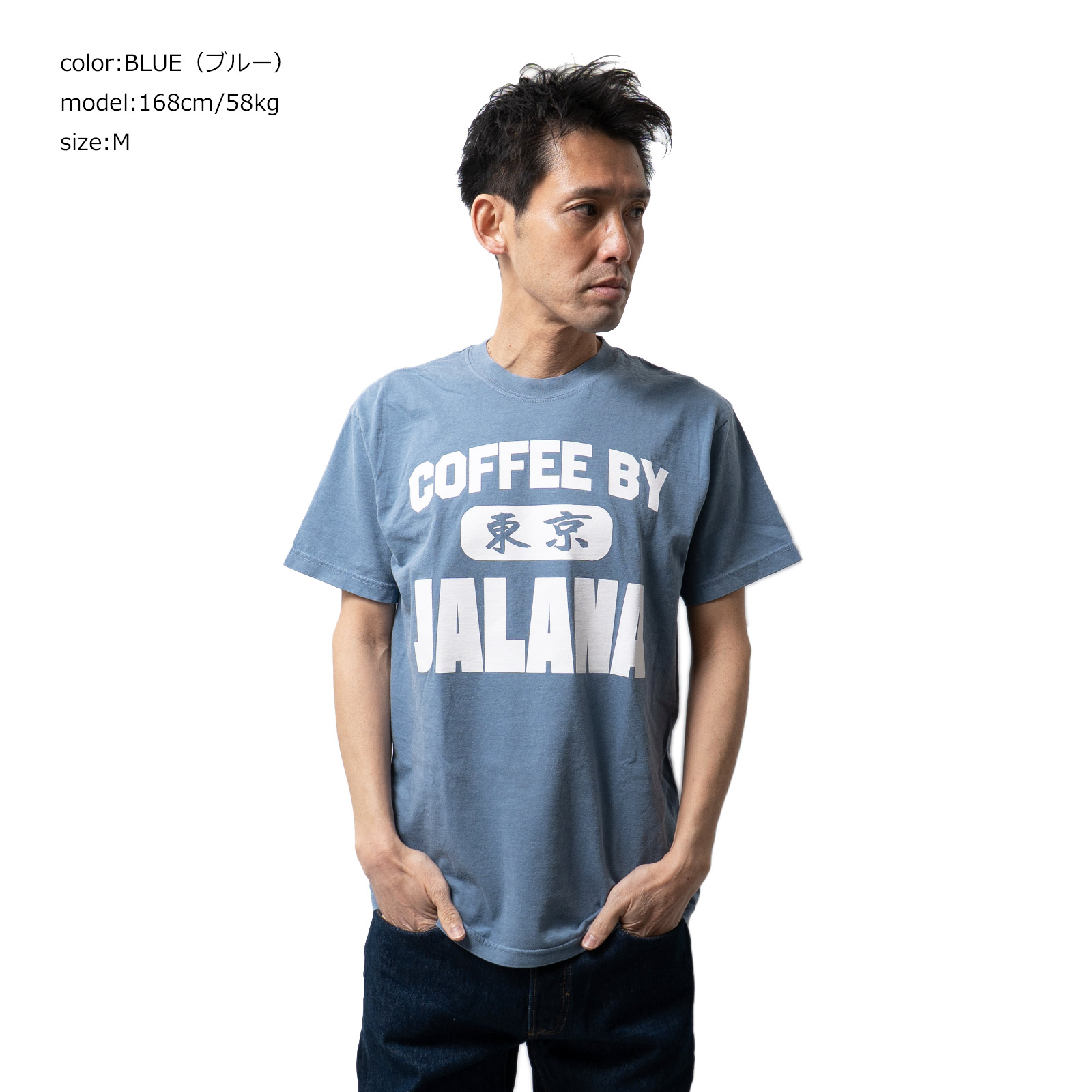 コーヒーバイジャラーナ Coffee by Jalana Tokyo Tシャツ ｜ メンズ