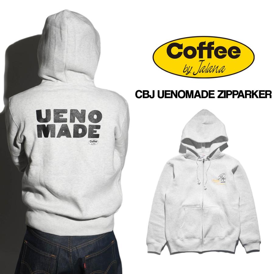コーヒーバイジャラーナ Coffee by Jalana CBJ UENOMADE ジップパーカー ｜ メンズ レディース ユニセックス S M L XL | ブランド登録なし