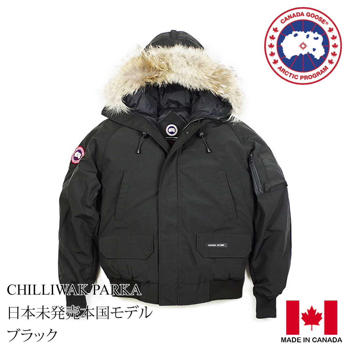 カナダグース CANADA GOOSE チリワックボマー 本国モデル メンズ XS