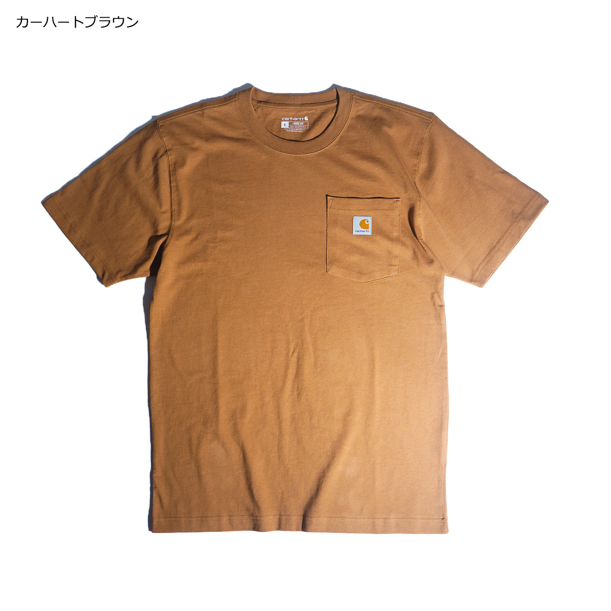 カーハート Carhartt K87 半袖 ポケット Tシャツ ｜ メンズ ポケT ヘビーウエイト ポケットTシャツ 6.75オンス 厚手  ややゆったりのシルエット ワンポイント ロ