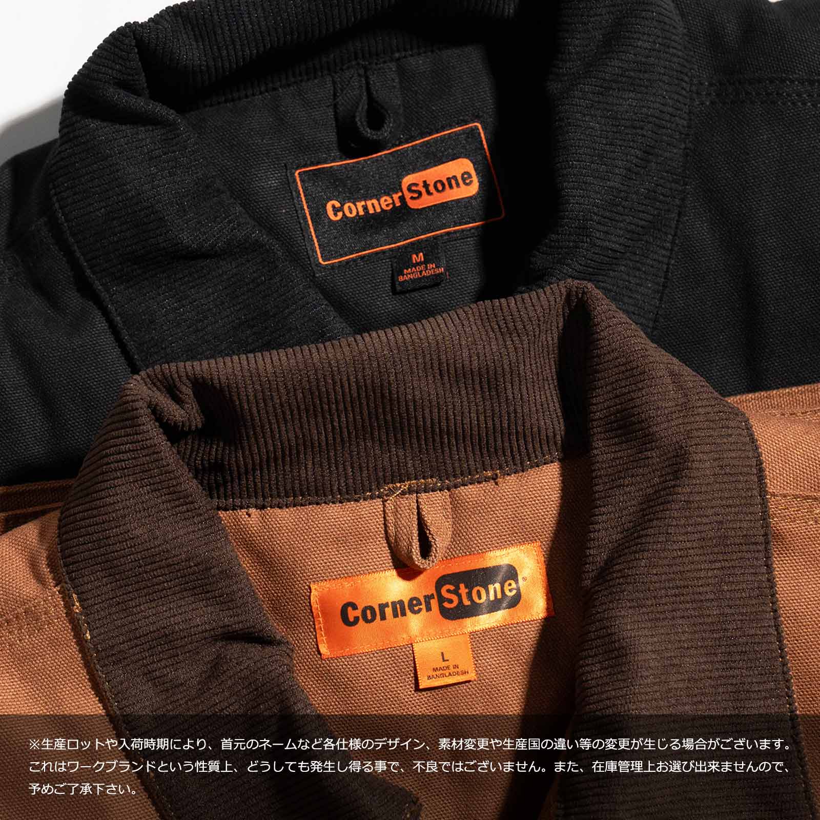 コーナーストーン CORNER STONE J763H ダッククロスフーデッドワーク