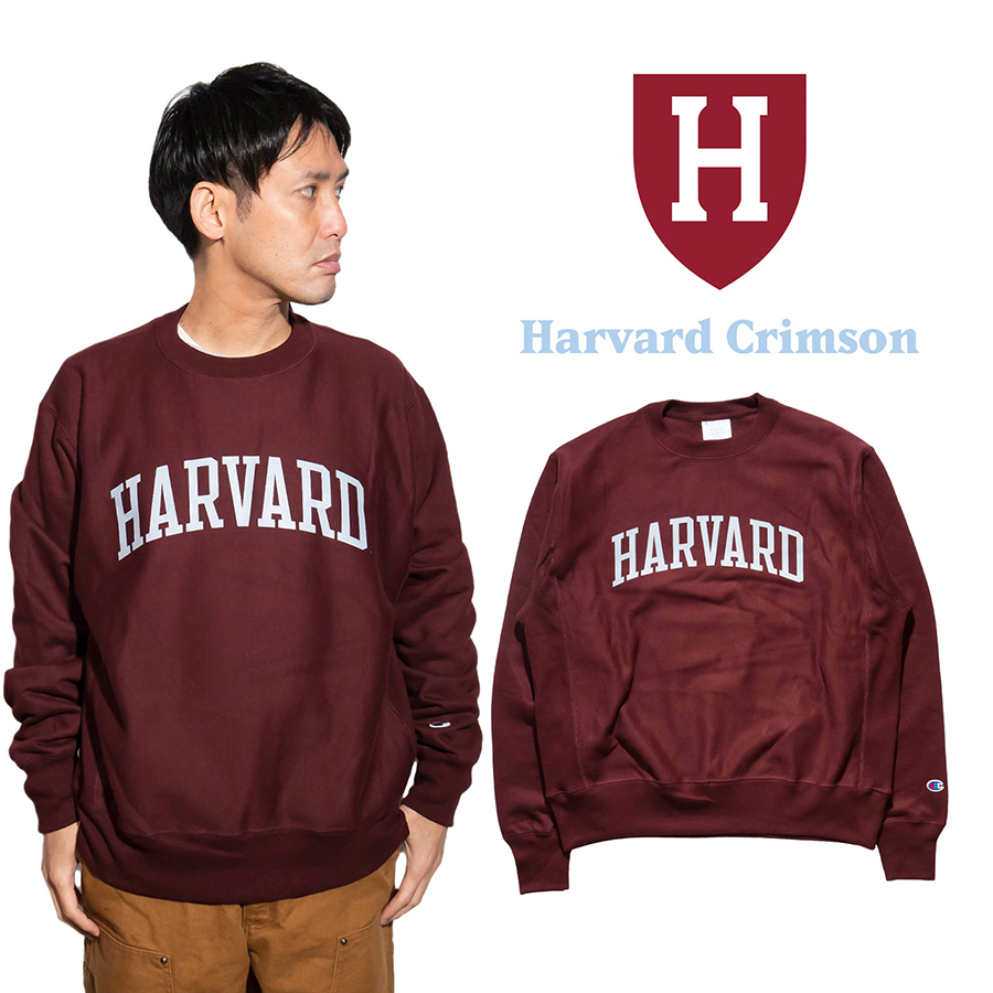 Champion HARVARD UNIVERSITY オフィシャル クルーネック