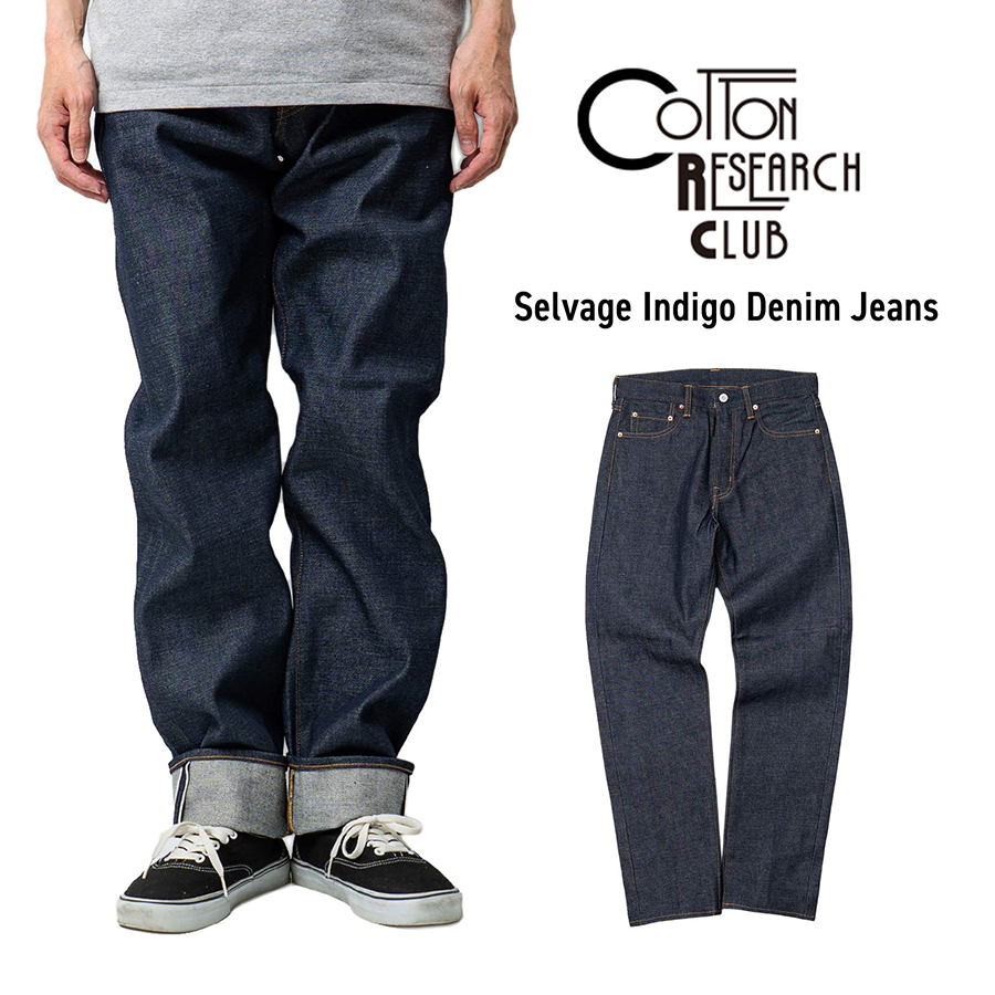 crc-seldenim