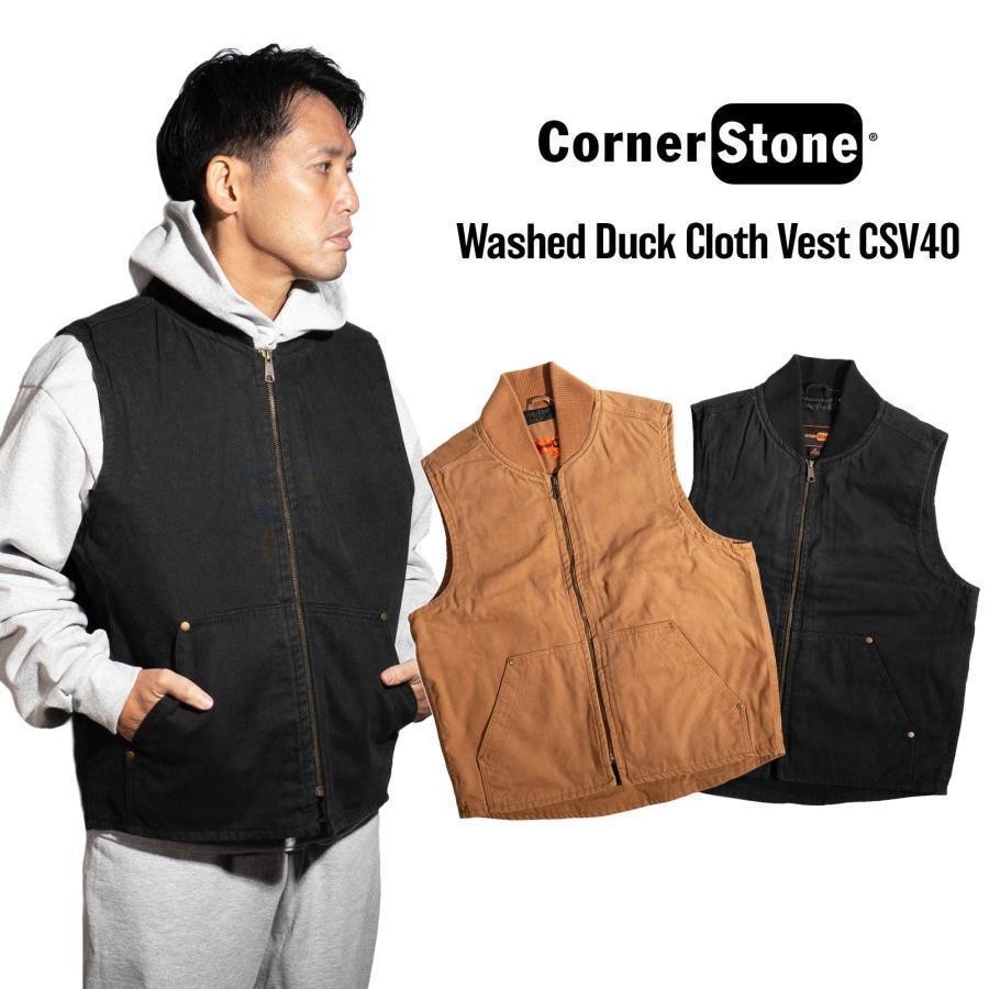 コーナーストーン CornerStone CSV40 ウォッシュドダッククロスベスト