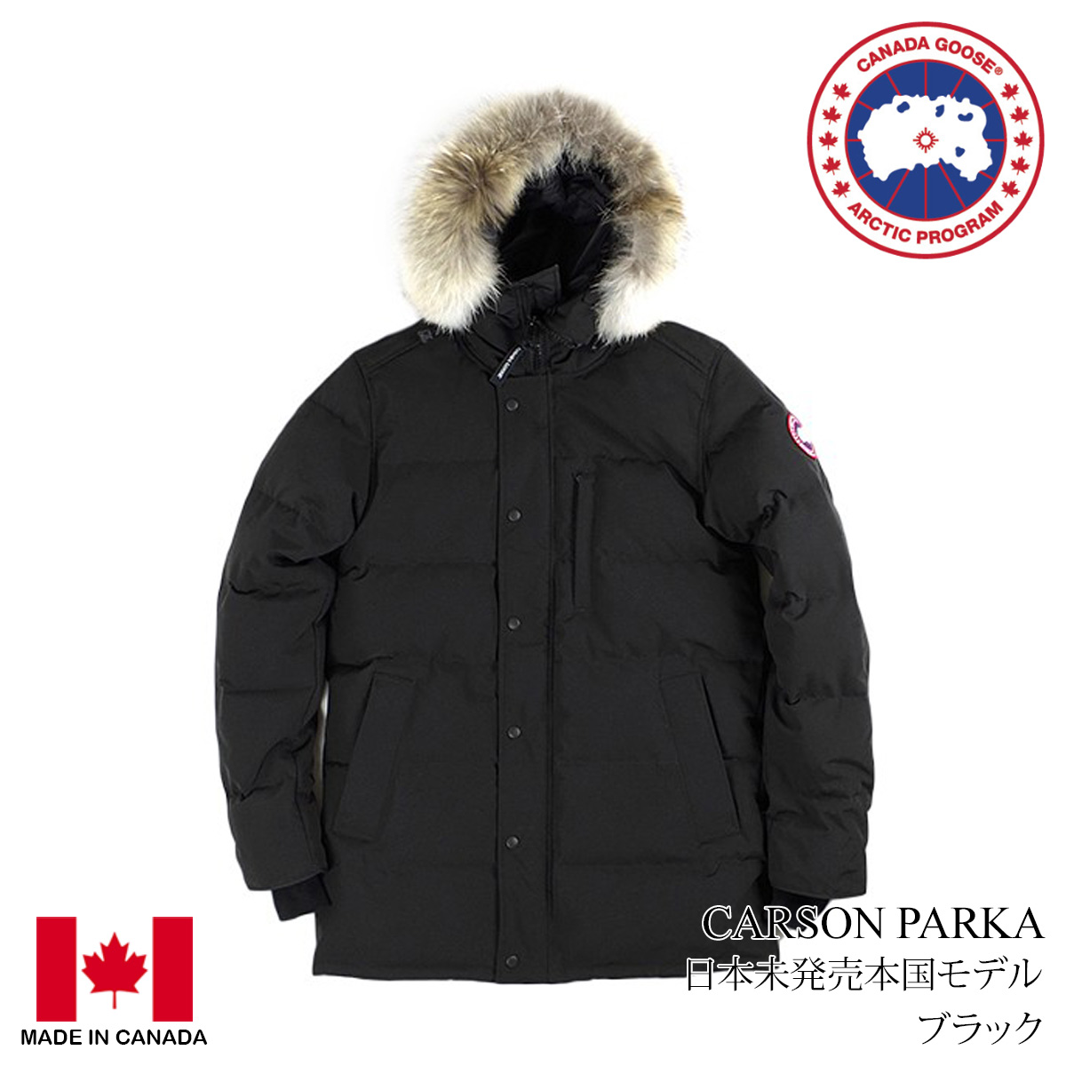 CANADA GOOSE メンズダウンジャケットの商品一覧｜ジャケット