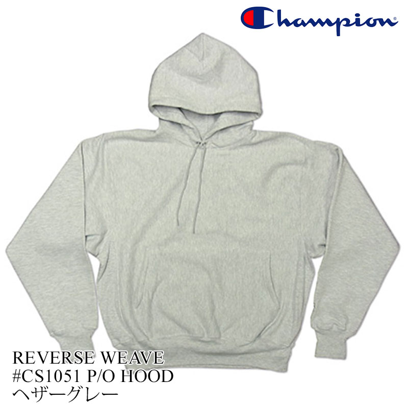 チャンピオン Champion #CS1051 フードスウェット プルオーバー リバースウィーブ パーカー REVERSE WEAVE P/O  HOOD トレーナー