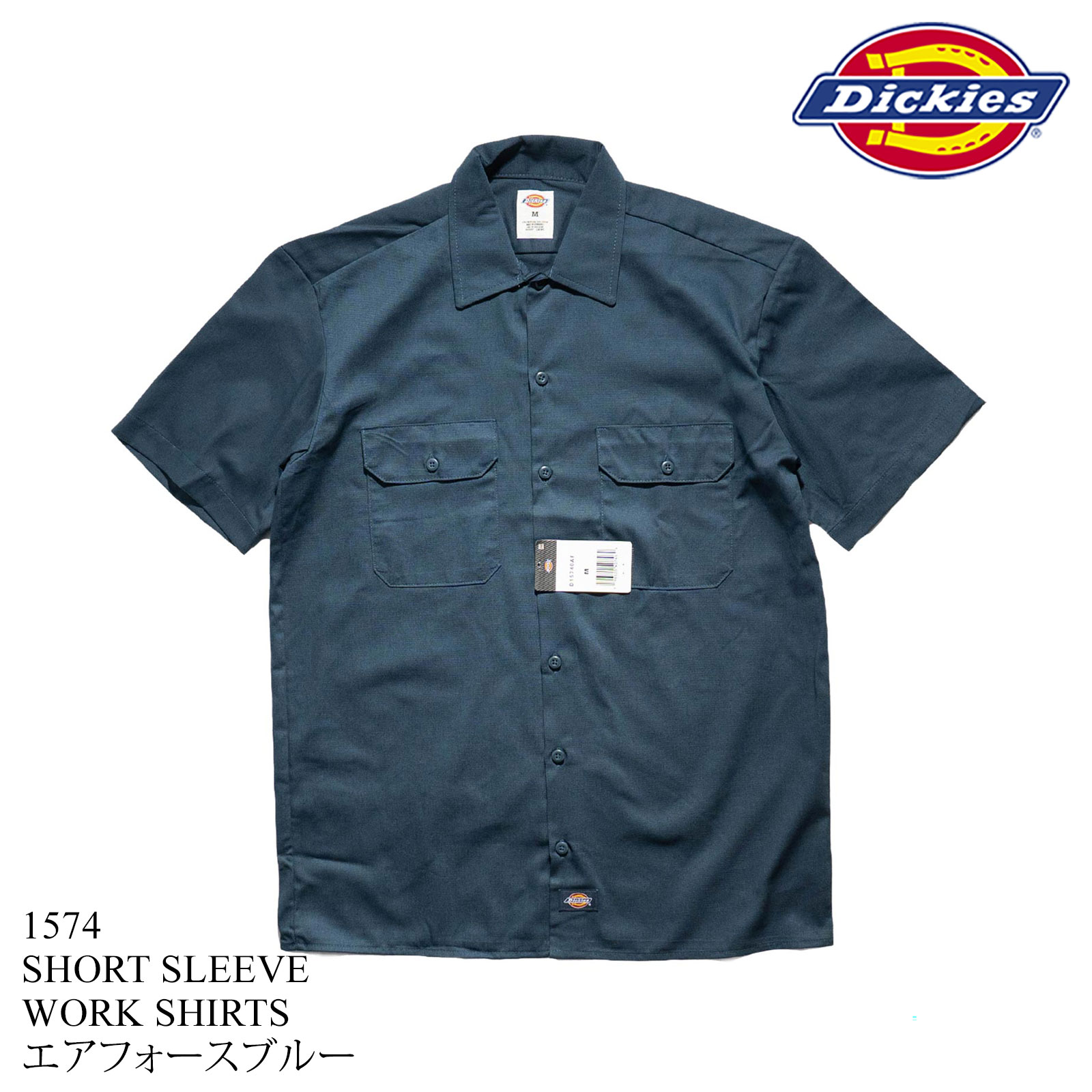 Dickies ディッキーズ 1574/2574 半袖 ワークシャツ S/S WORK
