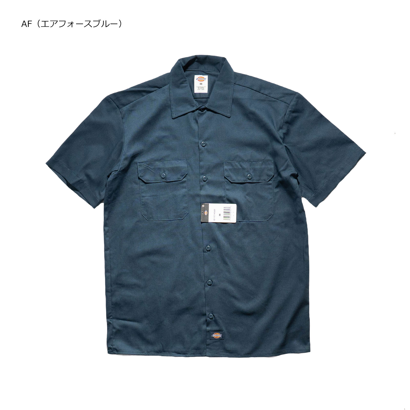 Dickies ディッキーズ 1574/2574 半袖 ワークシャツ S/S WORK