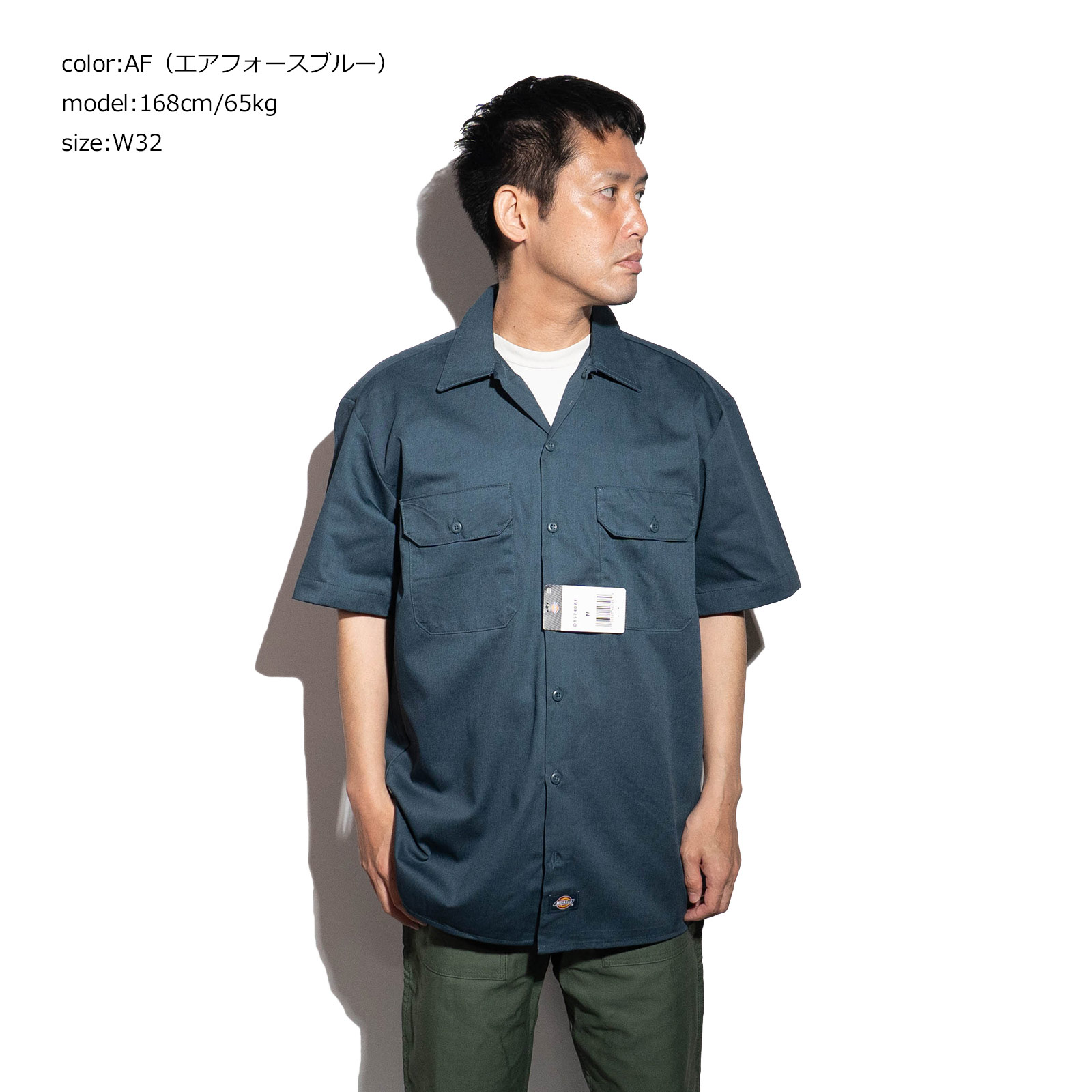Dickies ディッキーズ 1574/2574 半袖 ワークシャツ S/S WORK