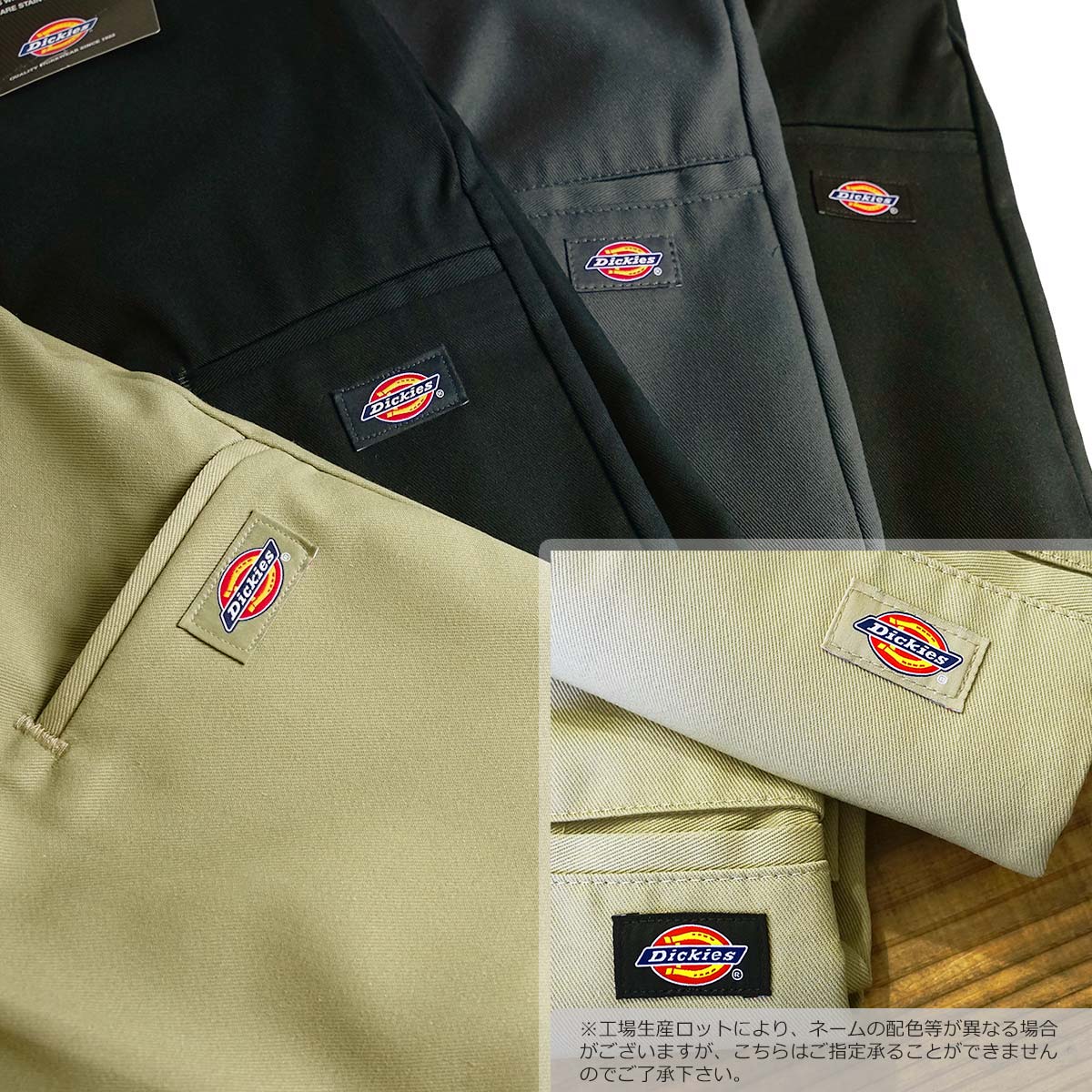 Dickies（ディッキーズ） Dickies 42283 13インチ セルフォンポケット