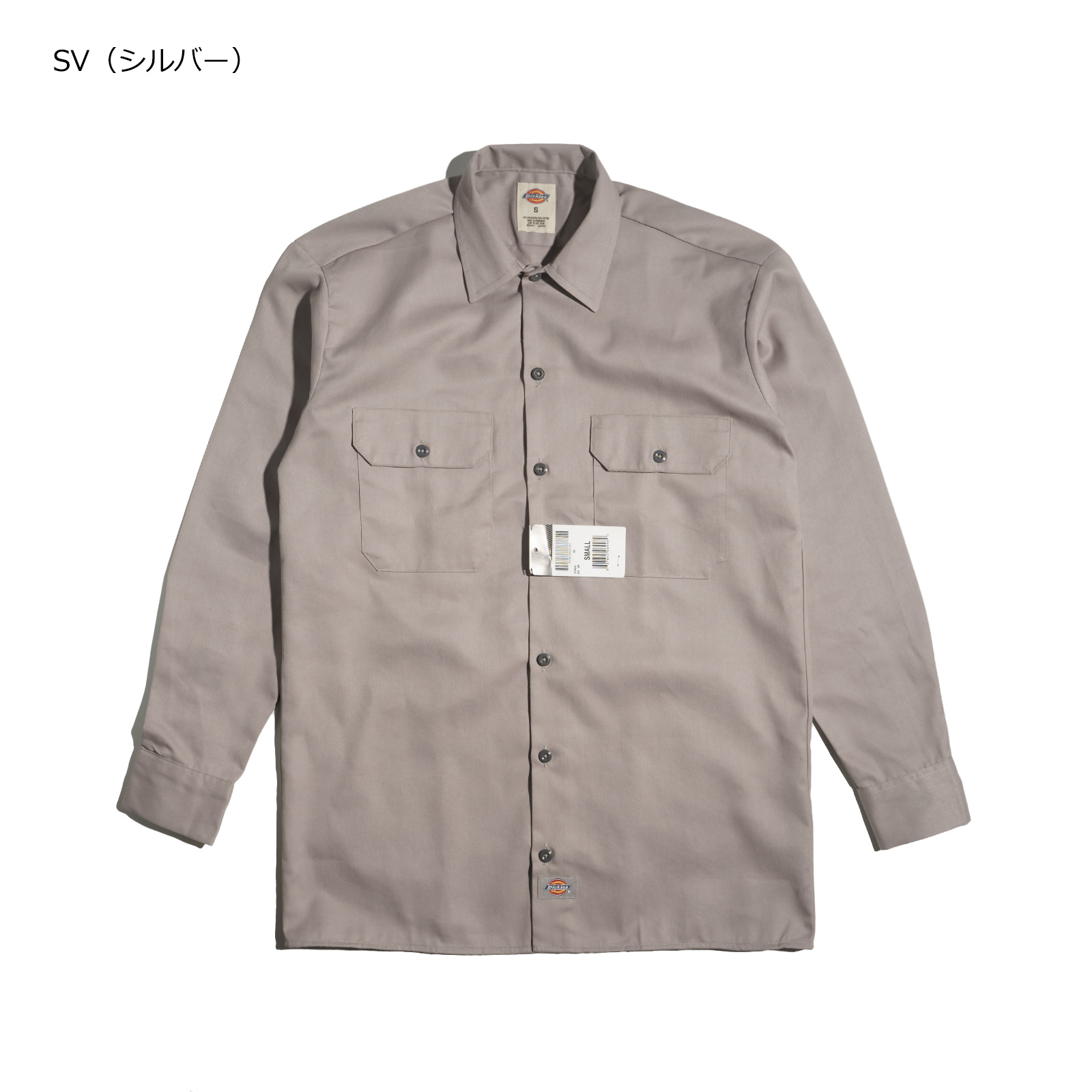 ディッキーズ Dickies 574 長袖 ワークシャツ ｜ メンズ S-XXL TCツイル 無地 コットン ポリエステル 混紡｜jalana｜11