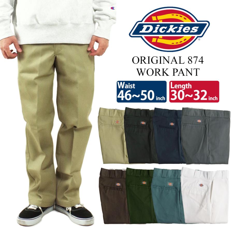 ディッキーズ Dickies オリジナル 874 ワークパンツ 大きいサイズ ウエスト46〜50インチ レングス/股下30〜32 アメリカ流通モデル  ORIGINAL WORK PANT チノパン