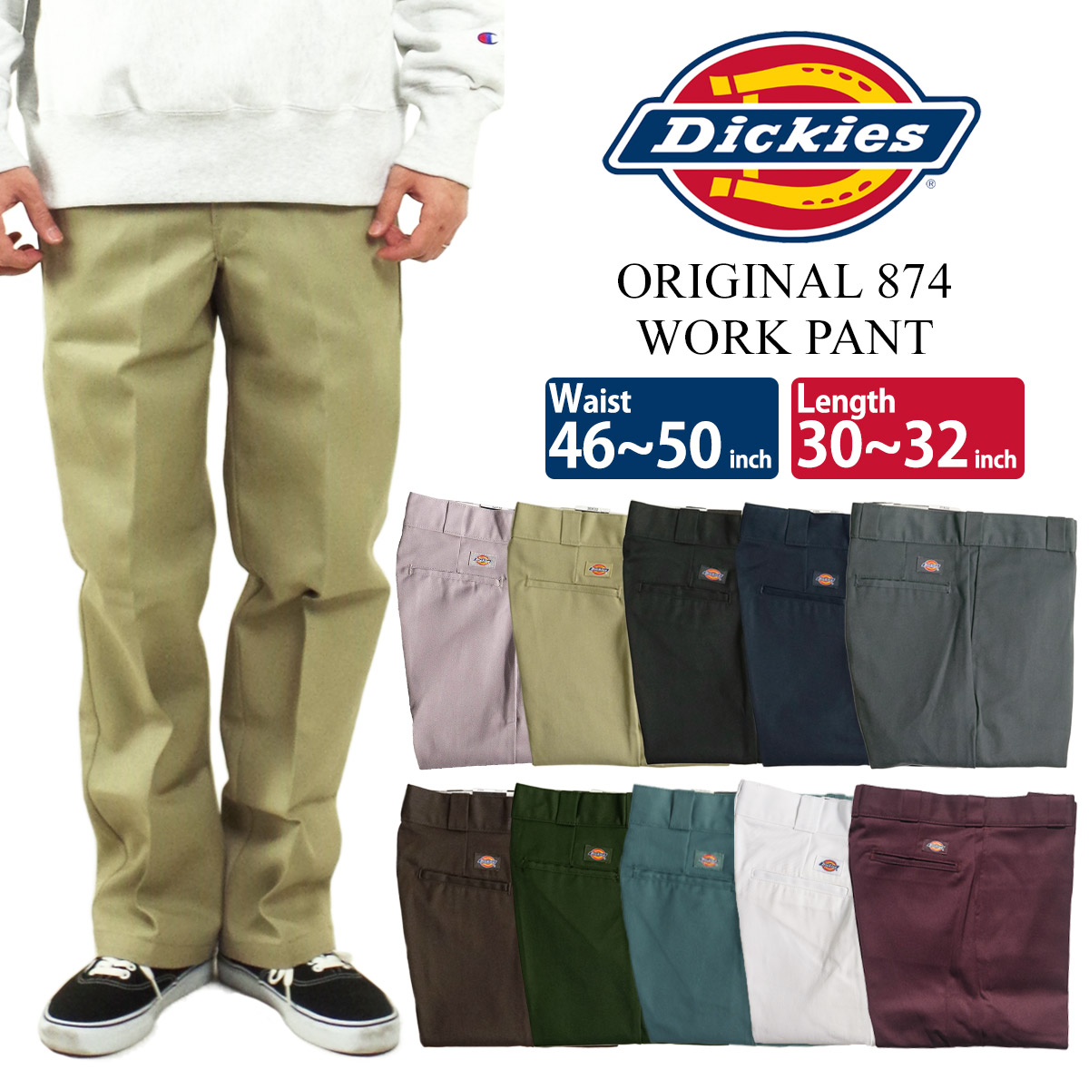 Dickies ディッキーズ オリジナル 874 ワークパンツ 大きい