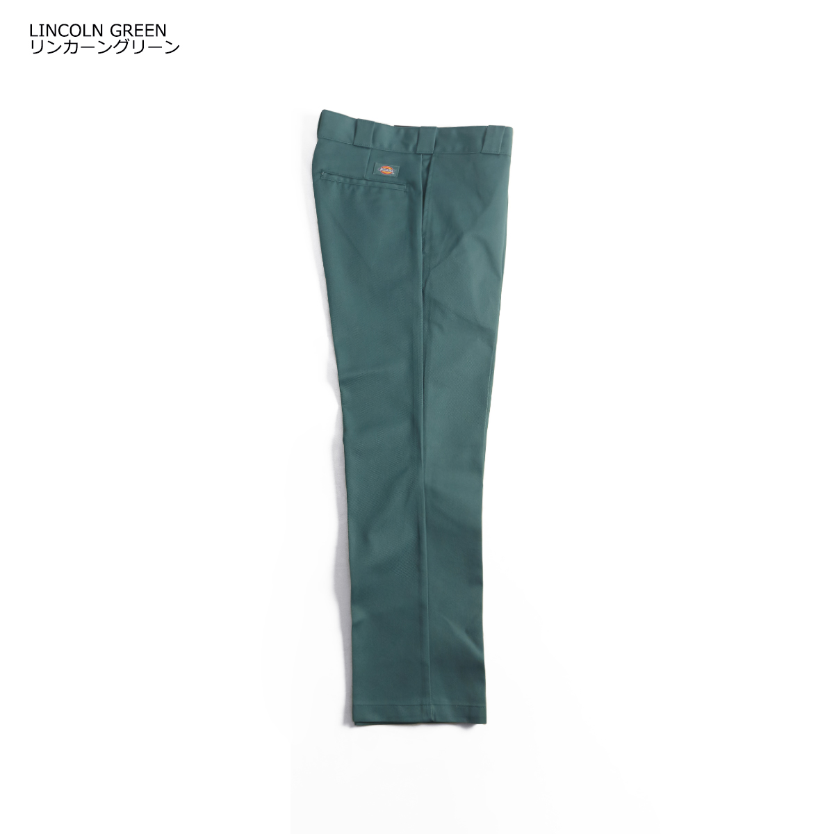 Dickies ディッキーズ オリジナル 874 ワークパンツ レギュラー