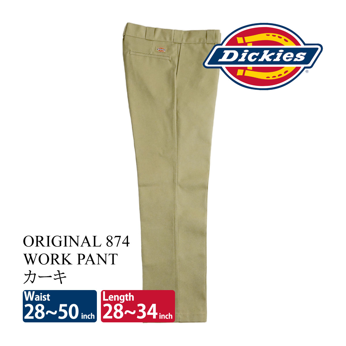 ディッキーズ Dickies オリジナル 874 ワークパンツ レギュラーサイズ W28〜44 レングス28インチ アメリカ流通モデル ORIGINAL WORK PANT チノパンツ ｜ 定番｜jalana｜02