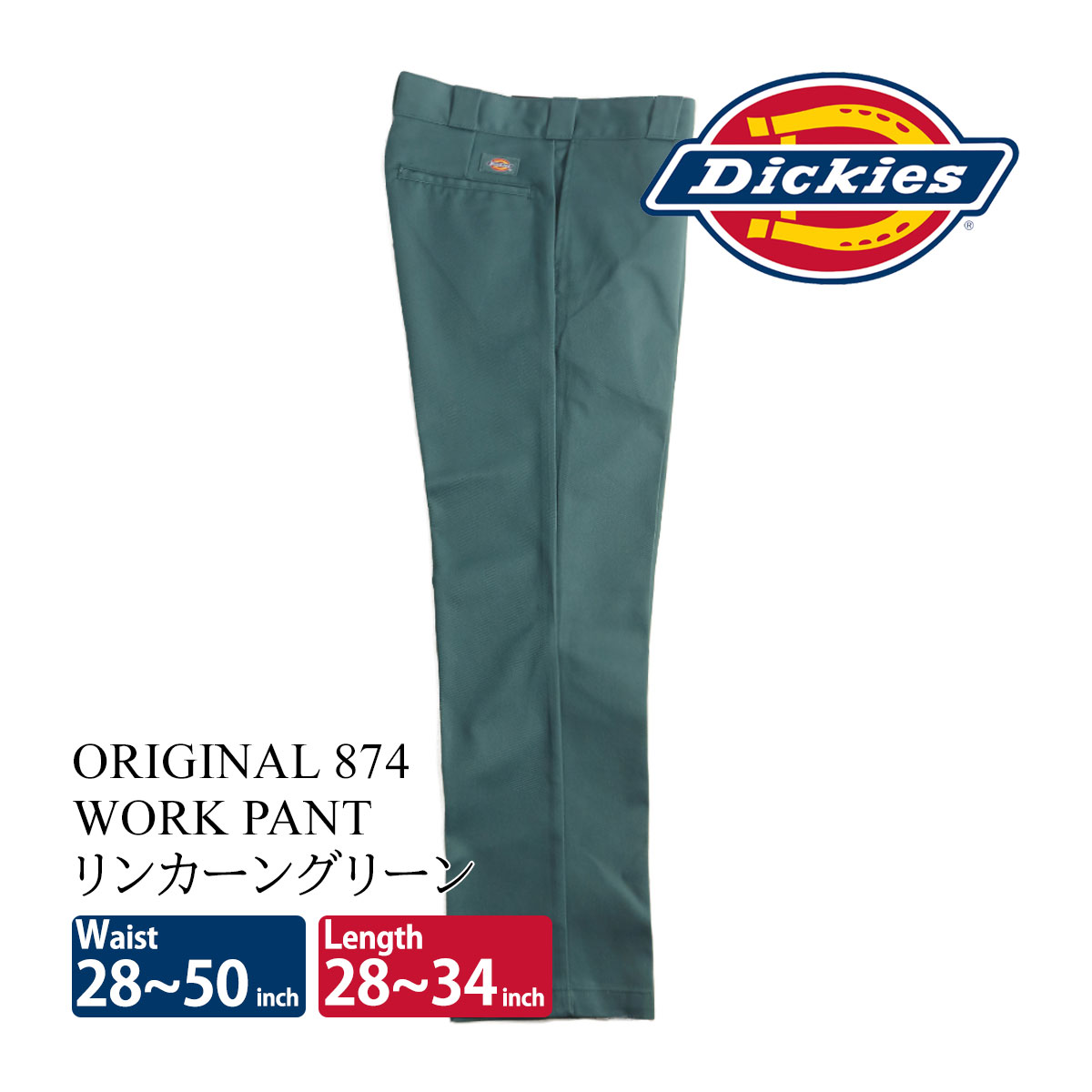 ディッキーズ Dickies オリジナル 874 ワークパンツ レギュラーサイズ W28〜44 レングス28インチ アメリカ流通モデル ORIGINAL WORK PANT チノパンツ ｜ 定番｜jalana｜08