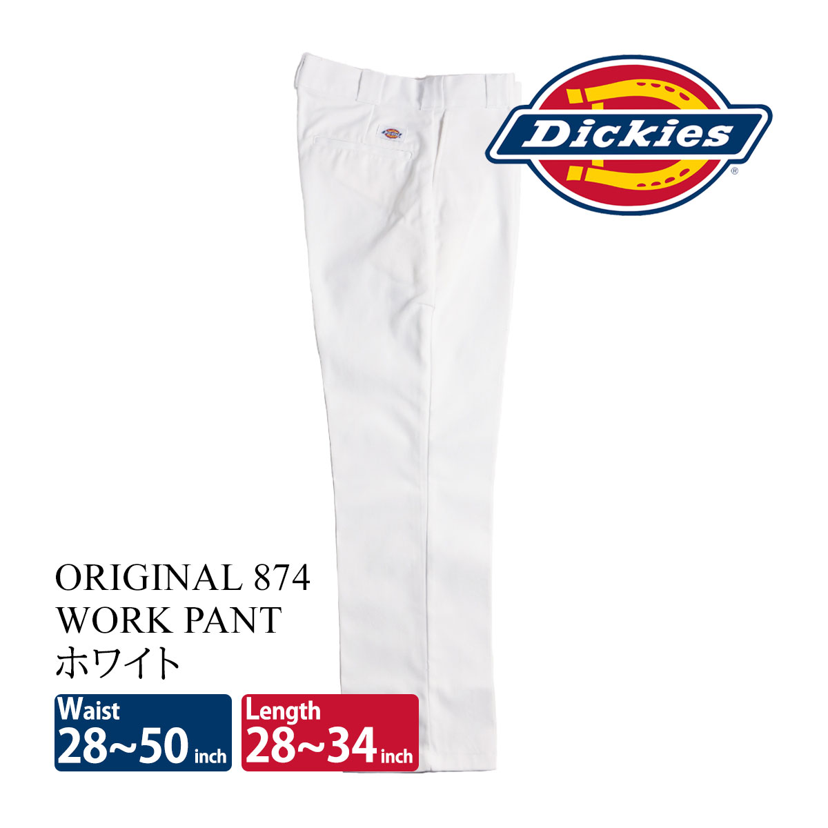 ディッキーズ Dickies オリジナル 874 ワークパンツ レギュラーサイズ W28〜44 レン...